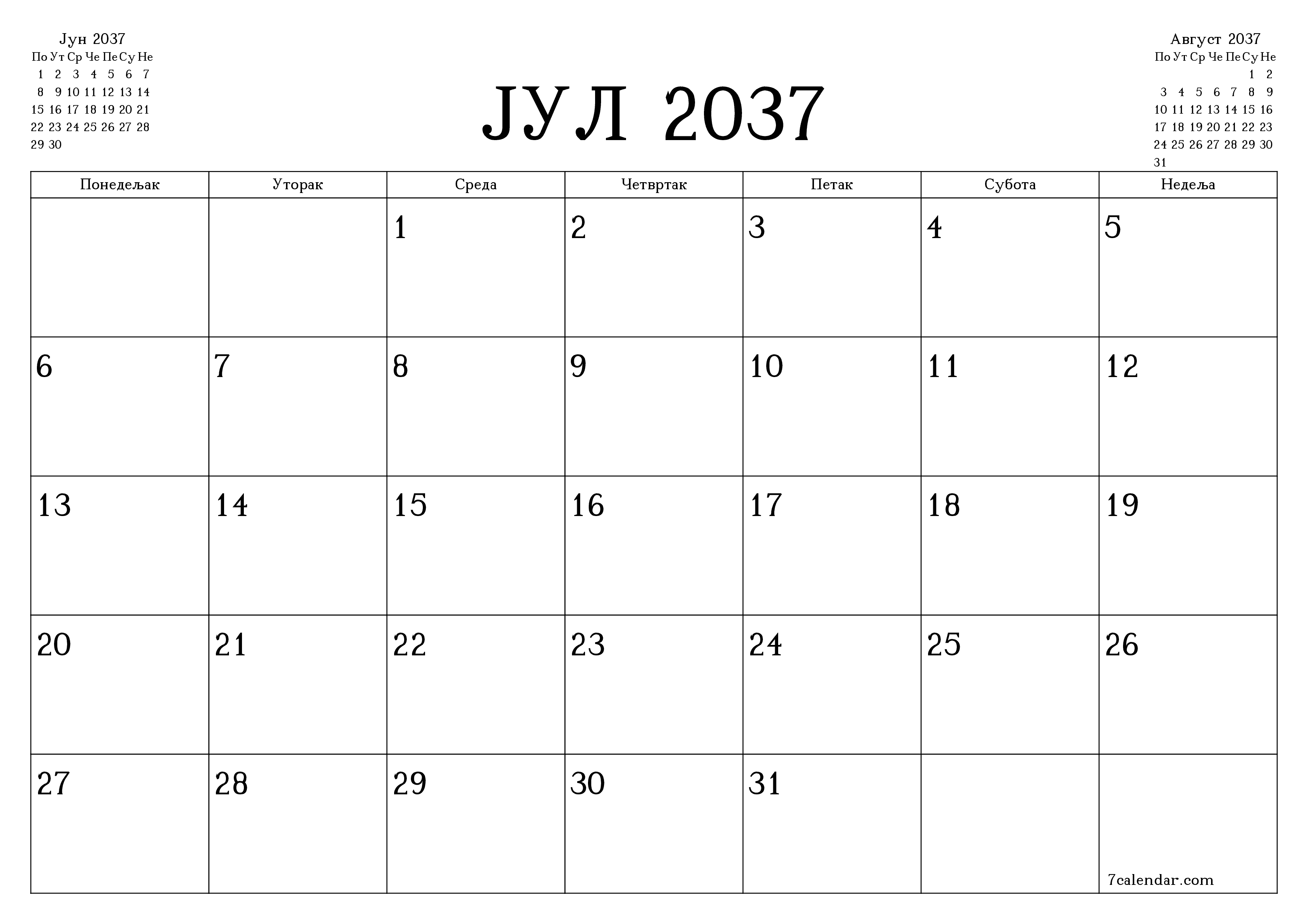 Испразните месечни планер за месец Јул 2037 са белешкама, сачувајте и одштампајте у PDF PNG Serbian