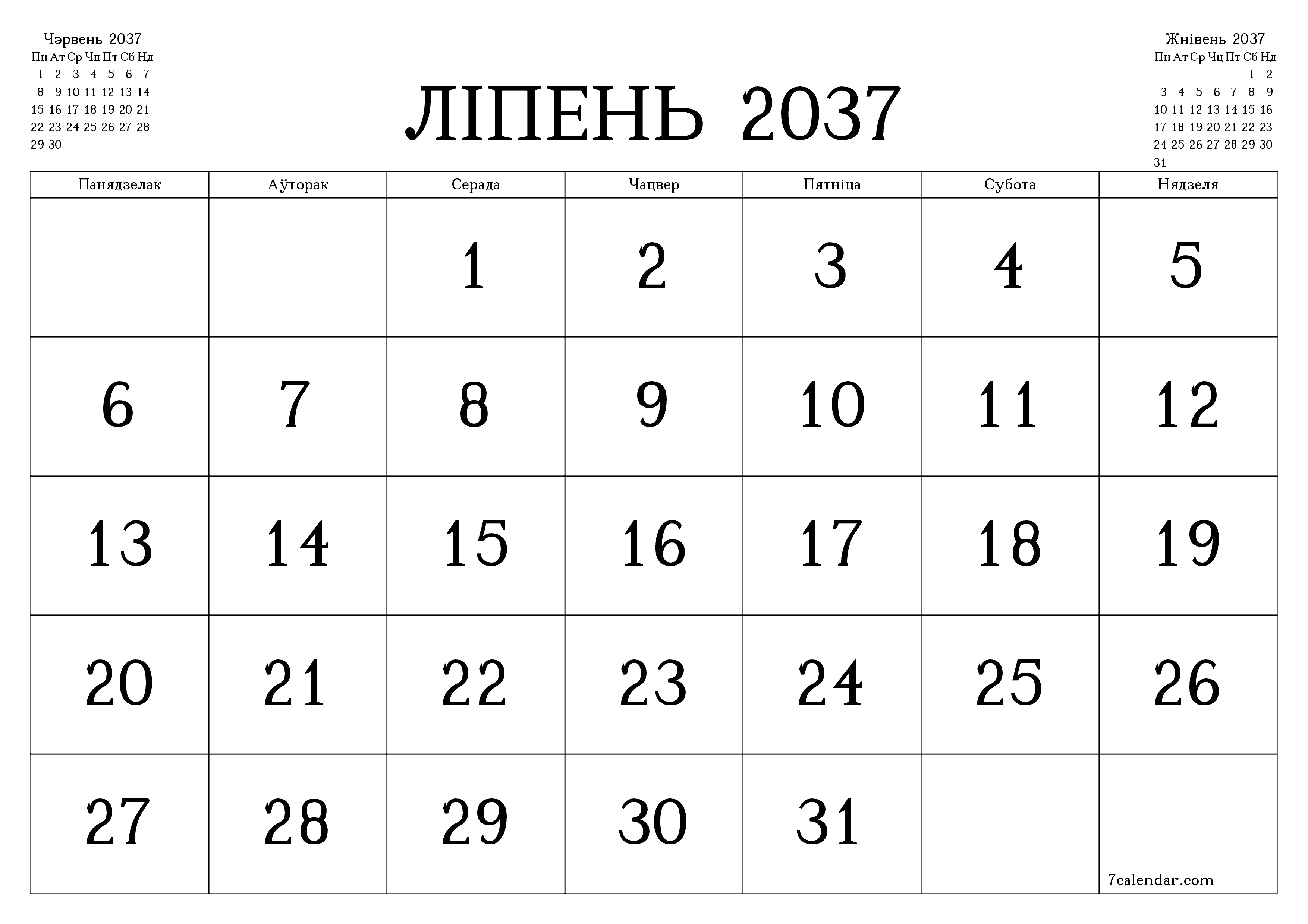 Пусты штомесячны каляндар-планавальнік на месяц Ліпень 2037 з нататкамі захаваць і раздрукаваць у PDF PNG Belarusian