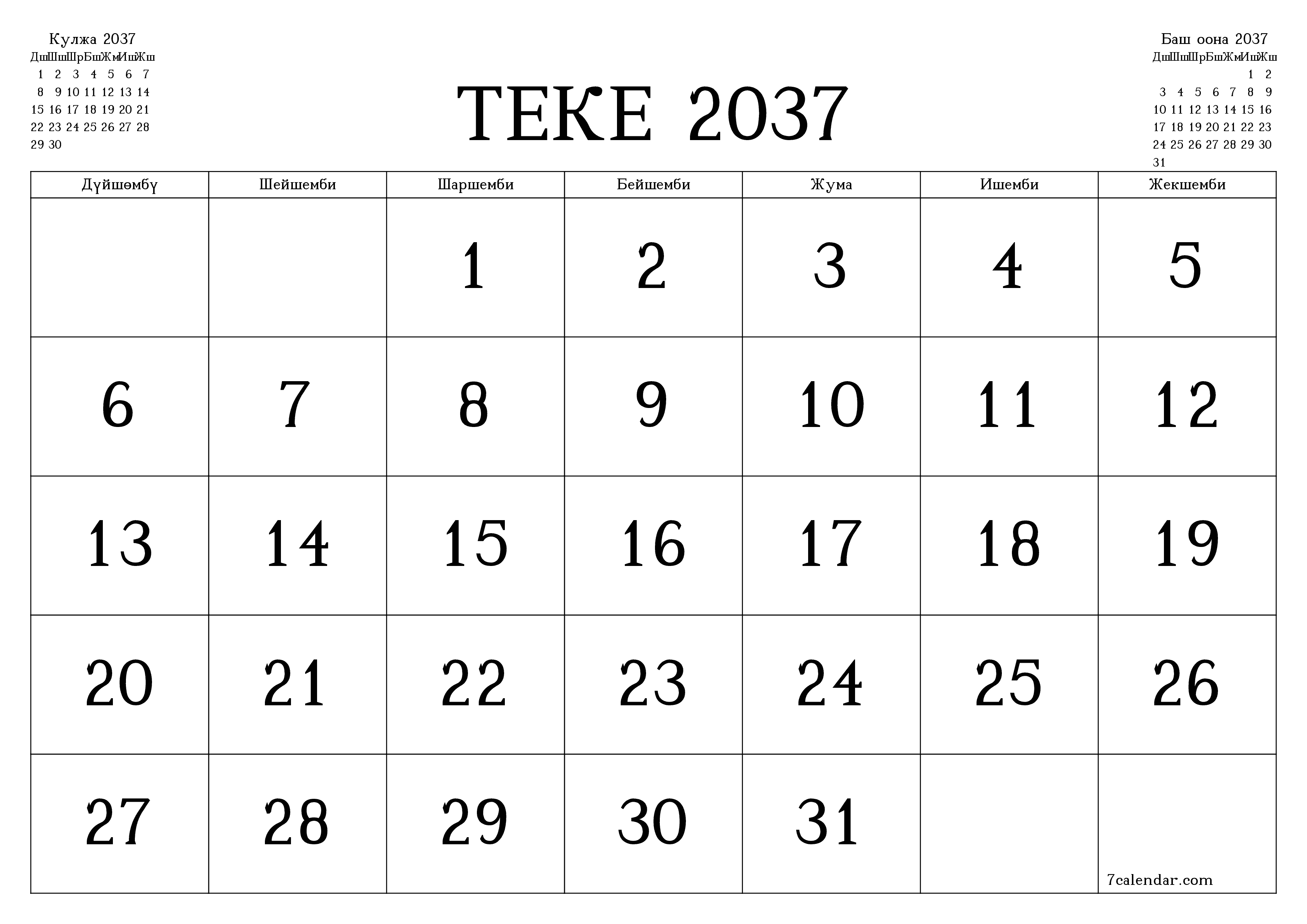 Теке 2037 ай үчүн бош айлык календардык пландоочу, эскертүүлөрү менен PDF PNG Kyrgyz