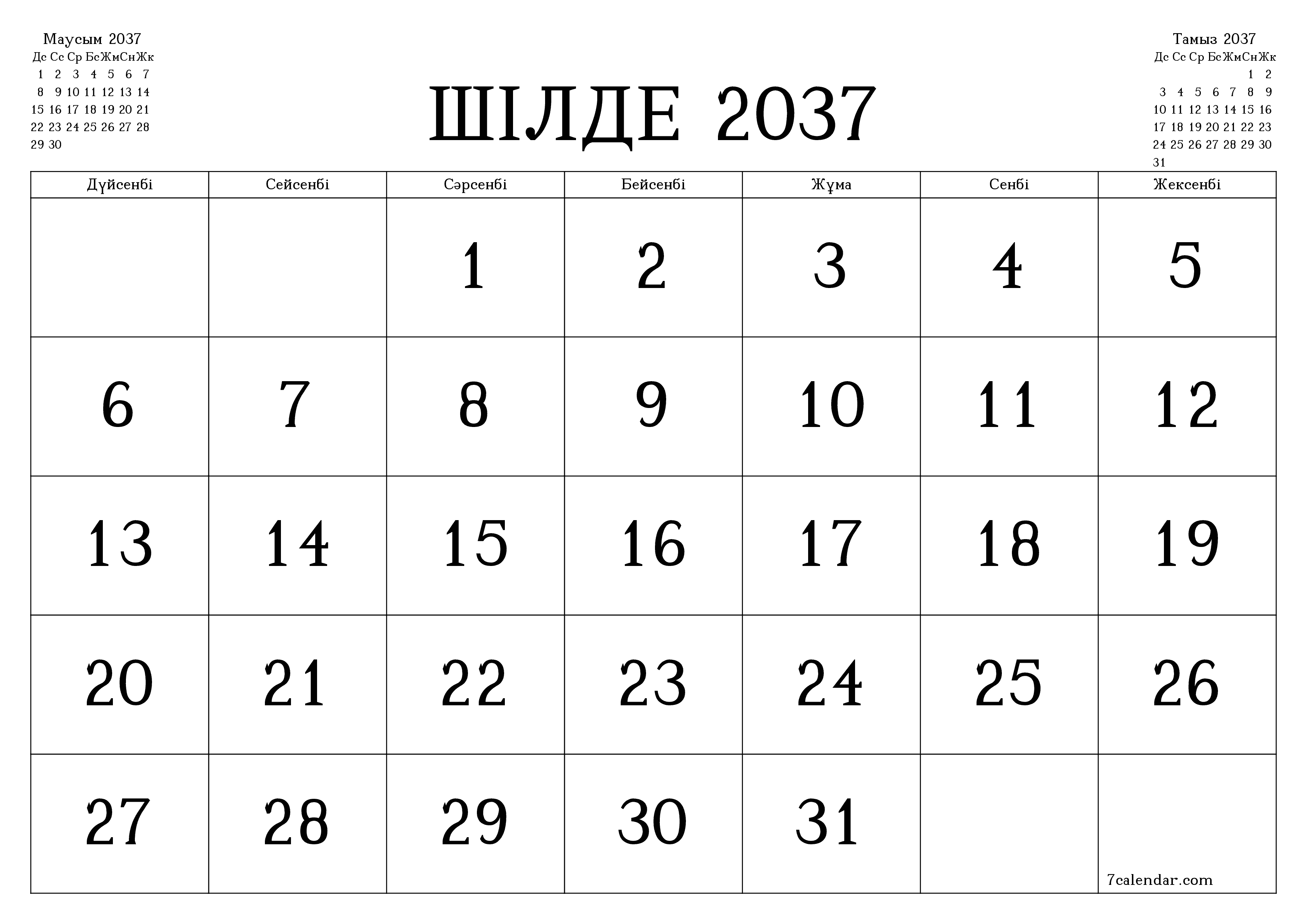Шілде 2037 айдағы айлық жоспарлаушы бос, жазбалармен бірге сақтаңыз және PDF-ке басып шығарыңыз PNG Kazakh