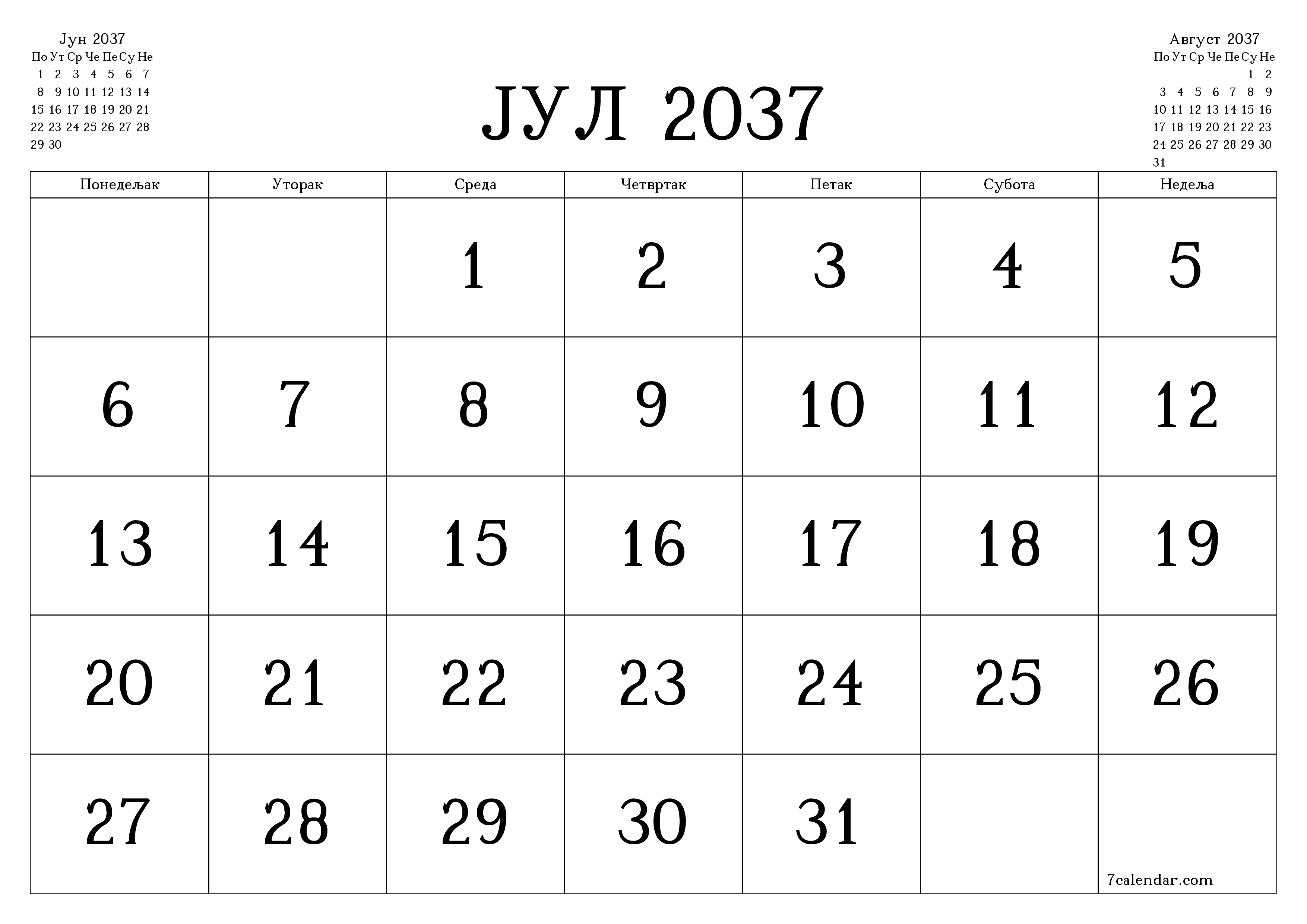 Испразните месечни планер за месец Јул 2037 са белешкама, сачувајте и одштампајте у PDF PNG Serbian