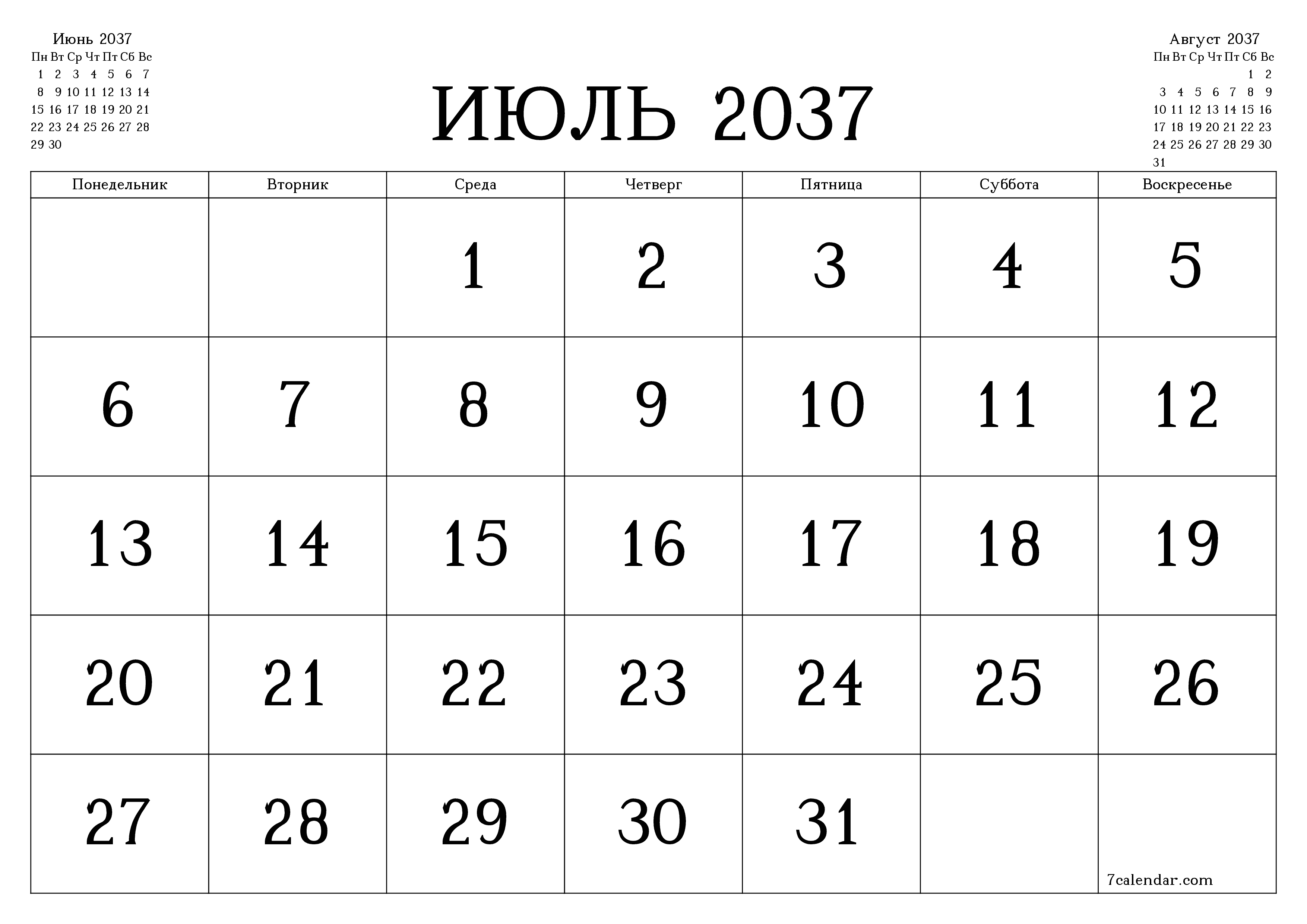 Пустой ежемесячный календарь-планер на месяц Июль 2037