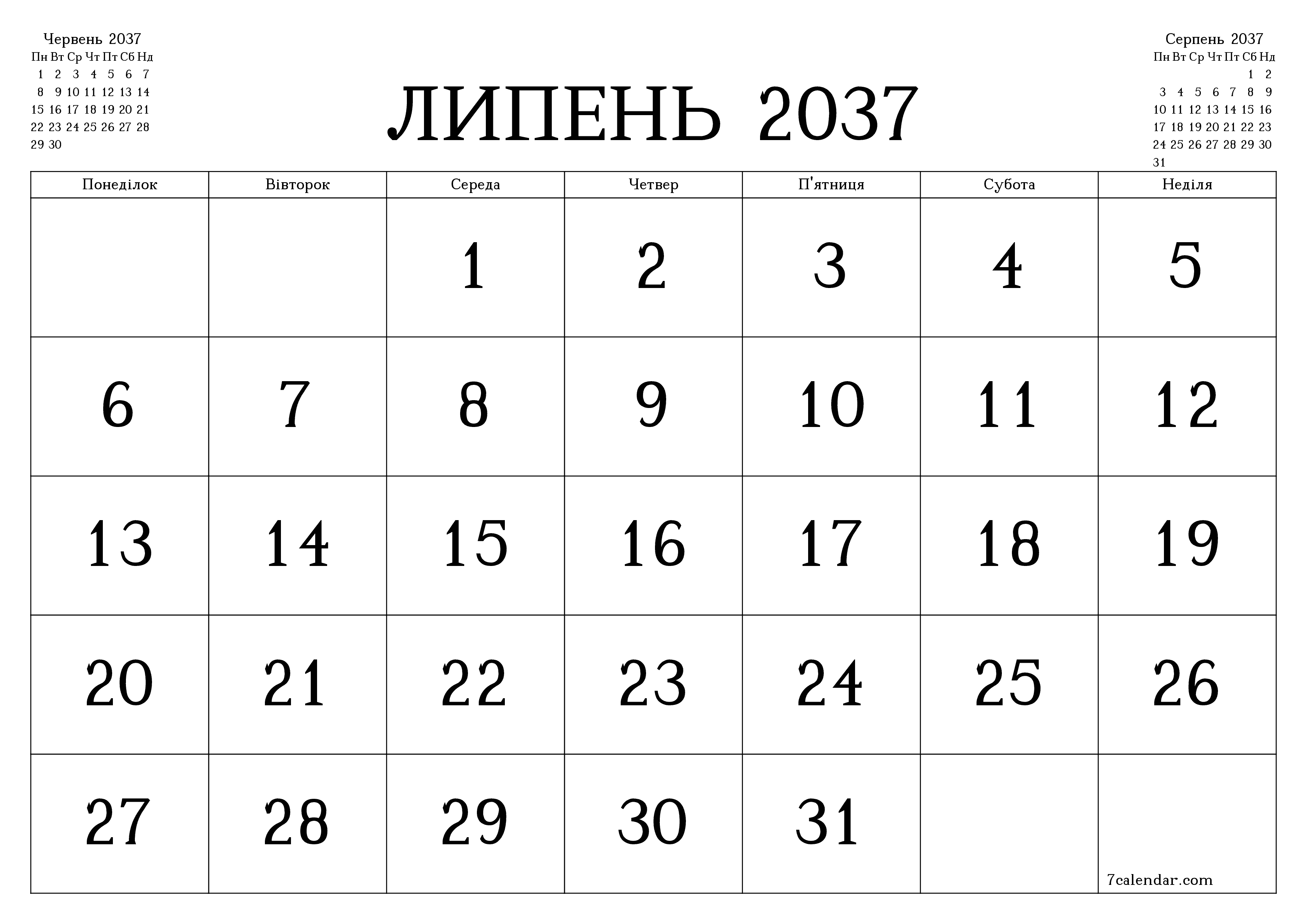 Порожній щомісячний календар-планувальник на місяць Липень 2037 з нотатками зберегти і роздрукувати в PDF PNG Ukrainian