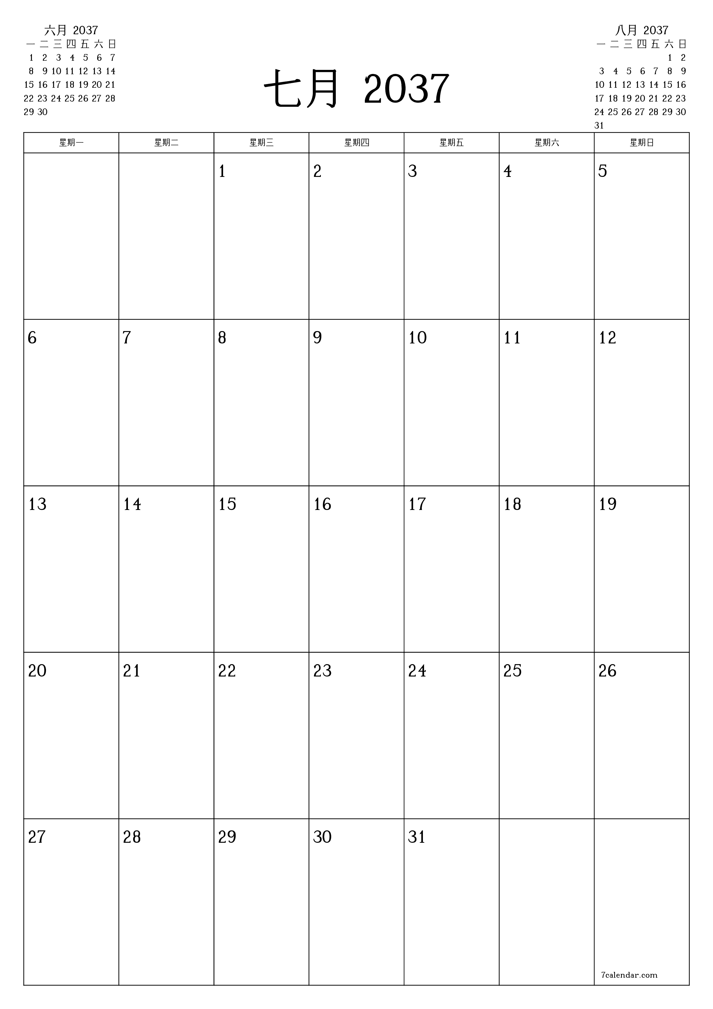 可打印 挂历 模板 免费垂直的 每月 规划师 日历 七月 (7月) 2037