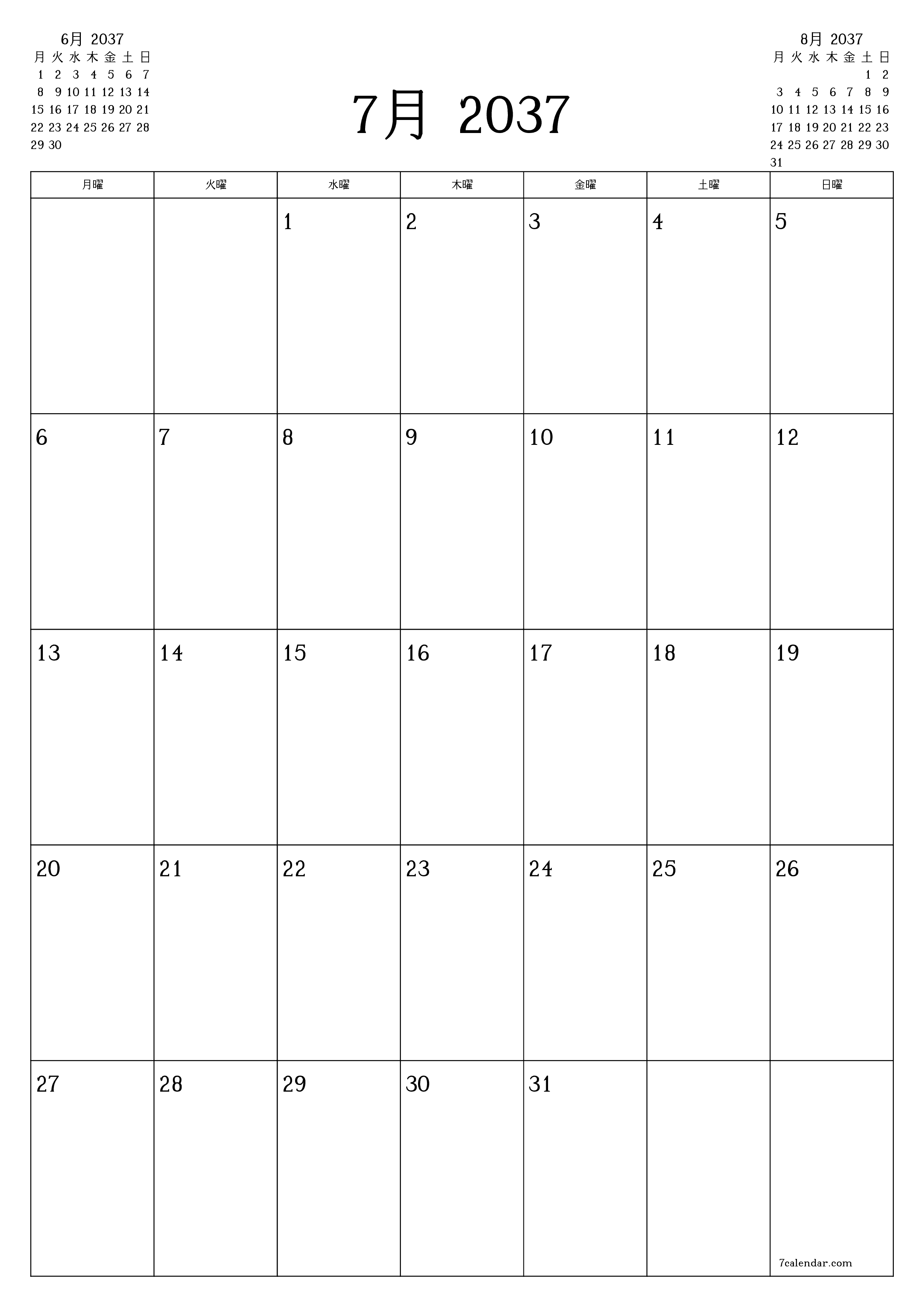 印刷可能な 壁掛け テンプレート 無料垂直 毎月 プランナー カレンダー 7月 (7月) 2037
