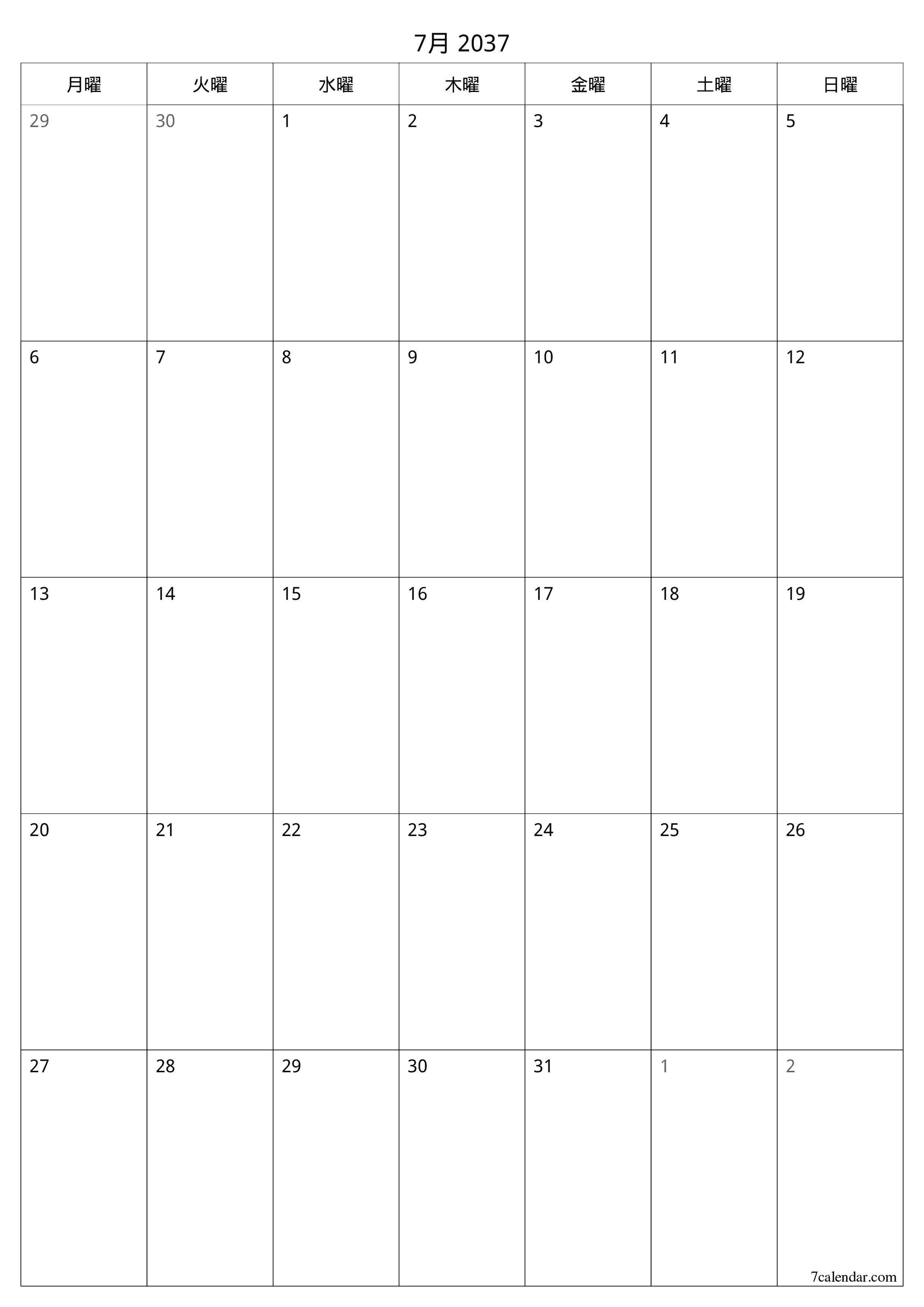 印刷可能な 壁掛け テンプレート 無料垂直 毎月 プランナー カレンダー 7月 (7月) 2037