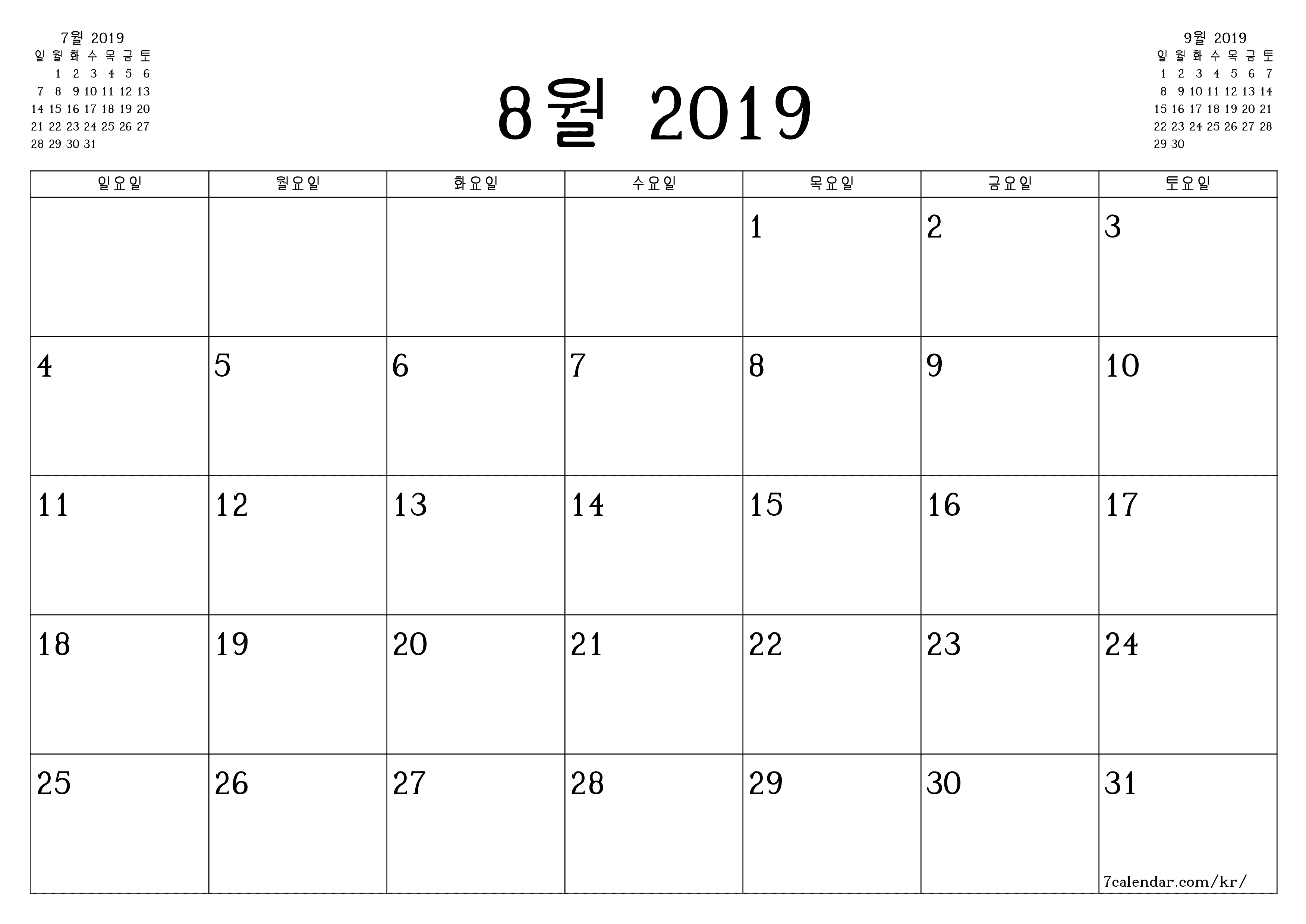 메모가있는 8월 2019 월의 월간 플래너 비우기, PDF PNG Korean-7calendar.com으로 저장 및 인쇄