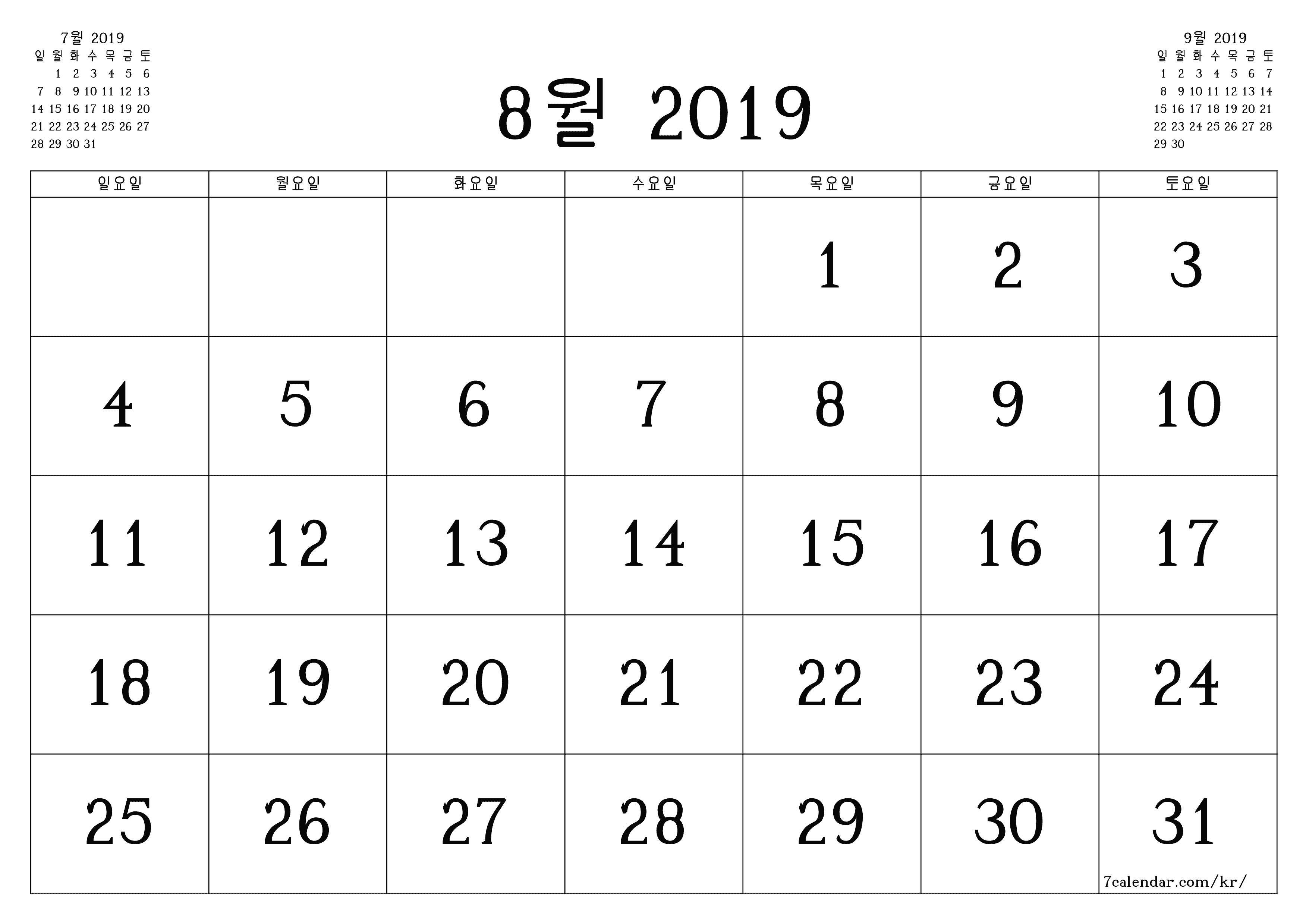 메모가있는 8월 2019 월의 월간 플래너 비우기, PDF PNG Korean-7calendar.com으로 저장 및 인쇄