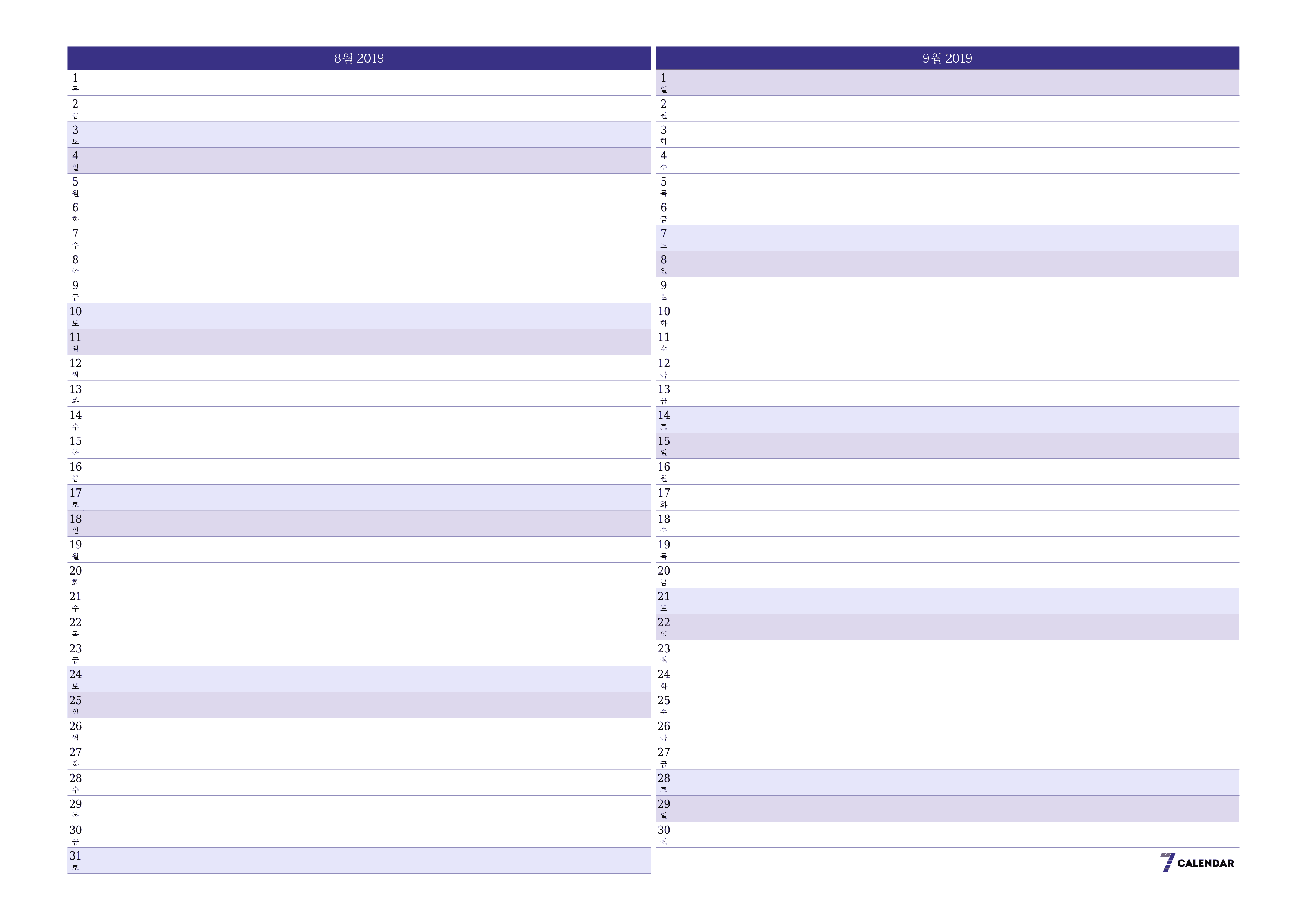 메모가있는 8월 2019 월의 월간 플래너 비우기, PDF PNG Korean-7calendar.com으로 저장 및 인쇄