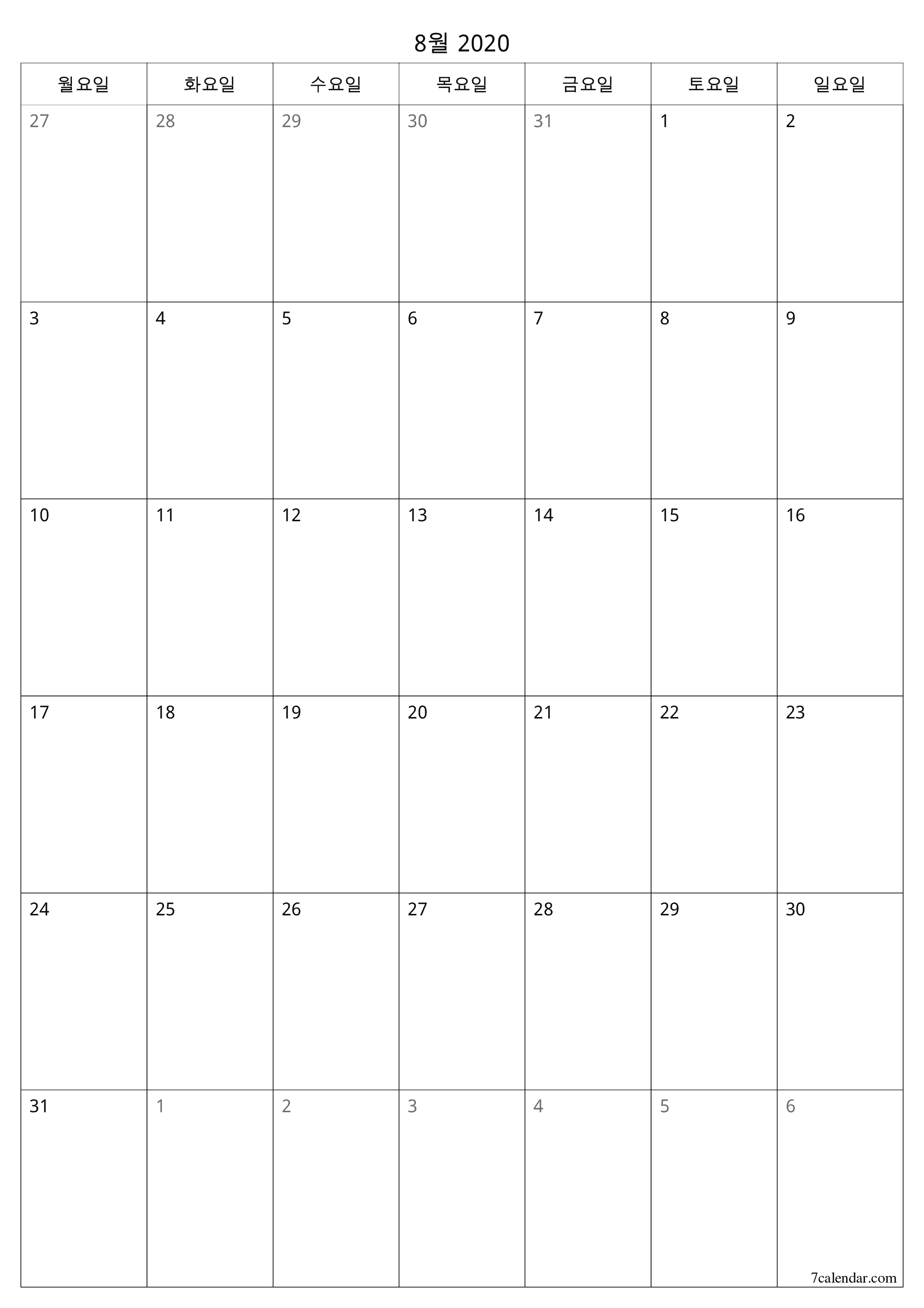 인쇄 가능한 벽 템플릿 무료 캘린더세로 월간 입안자 달력 8월 (8월) 2020