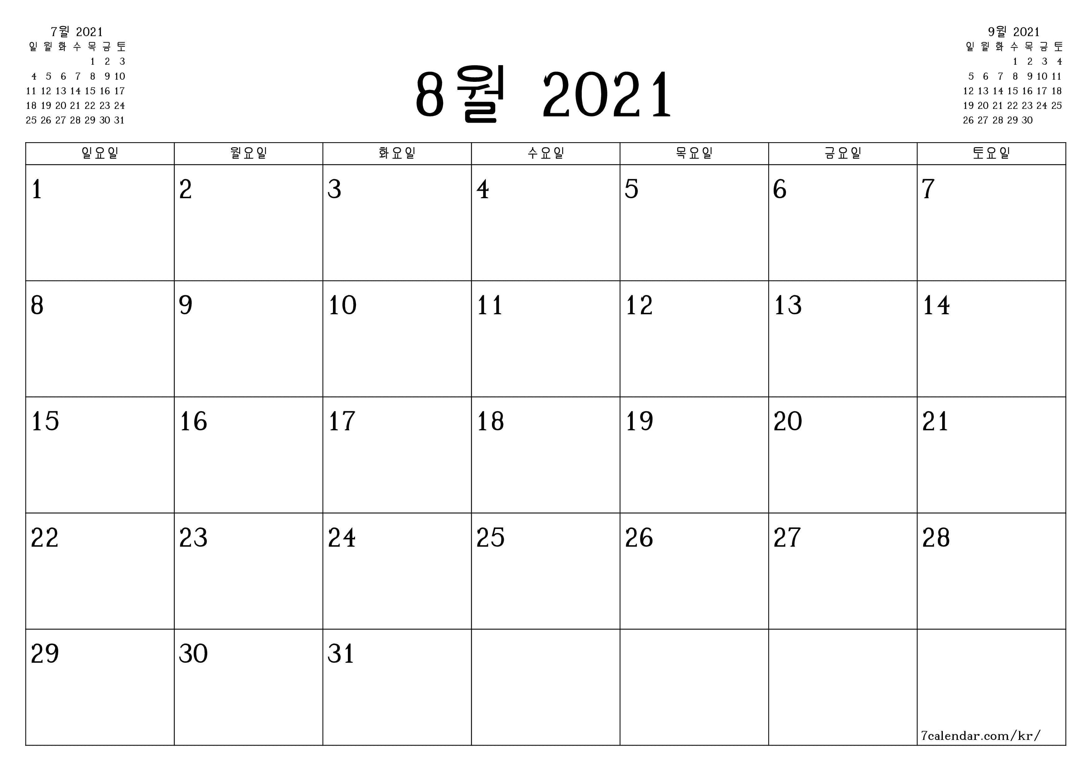 메모가있는 8월 2021 월의 월간 플래너 비우기, PDF PNG Korean-7calendar.com으로 저장 및 인쇄