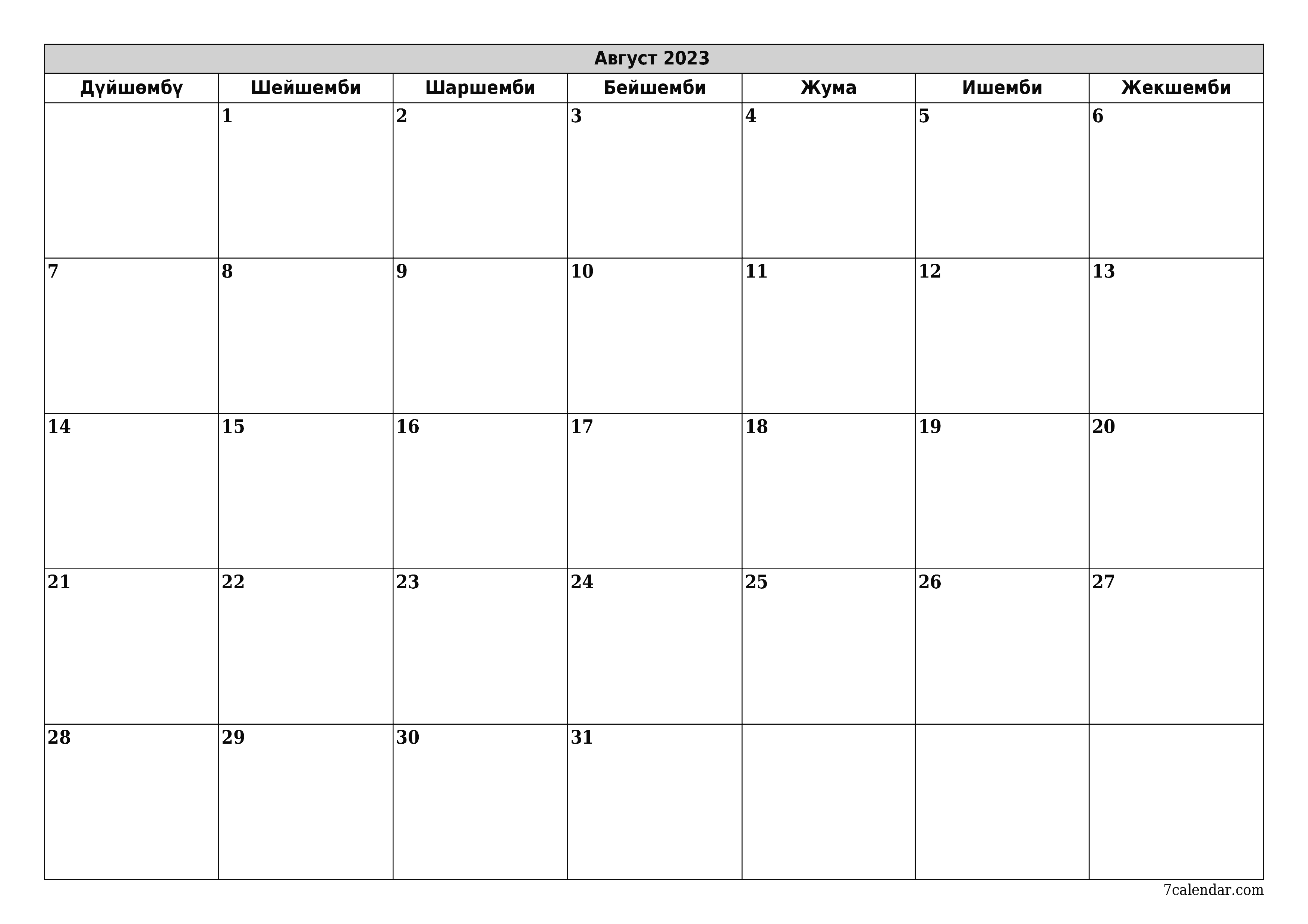 Август 2023 ай үчүн бош айлык календардык пландоочу, эскертүүлөрү менен PDF PNG Kyrgyz