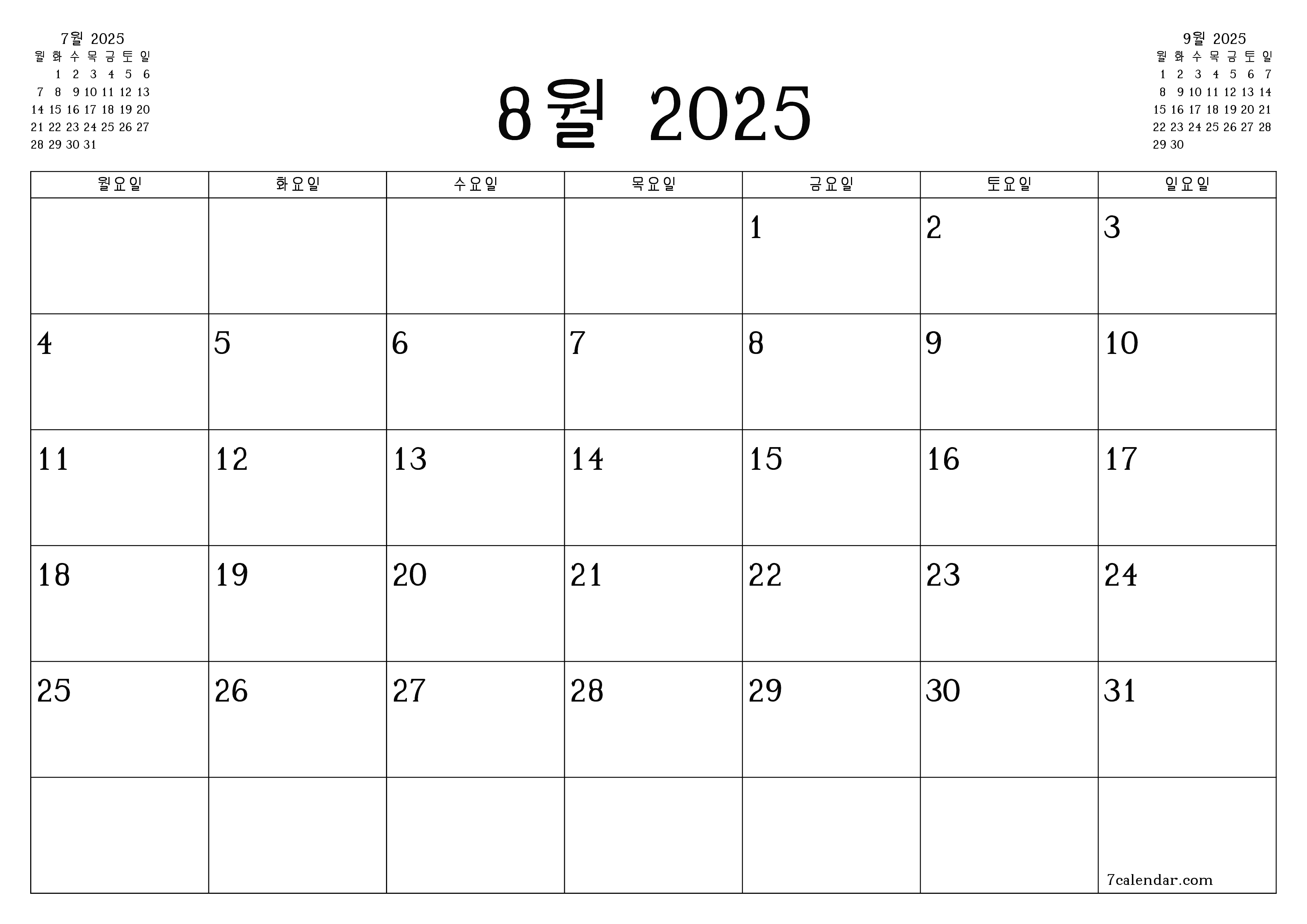 메모가있는 8월 2025 월의 월간 플래너 비우기, PDF PNG Korean-7calendar.com으로 저장 및 인쇄