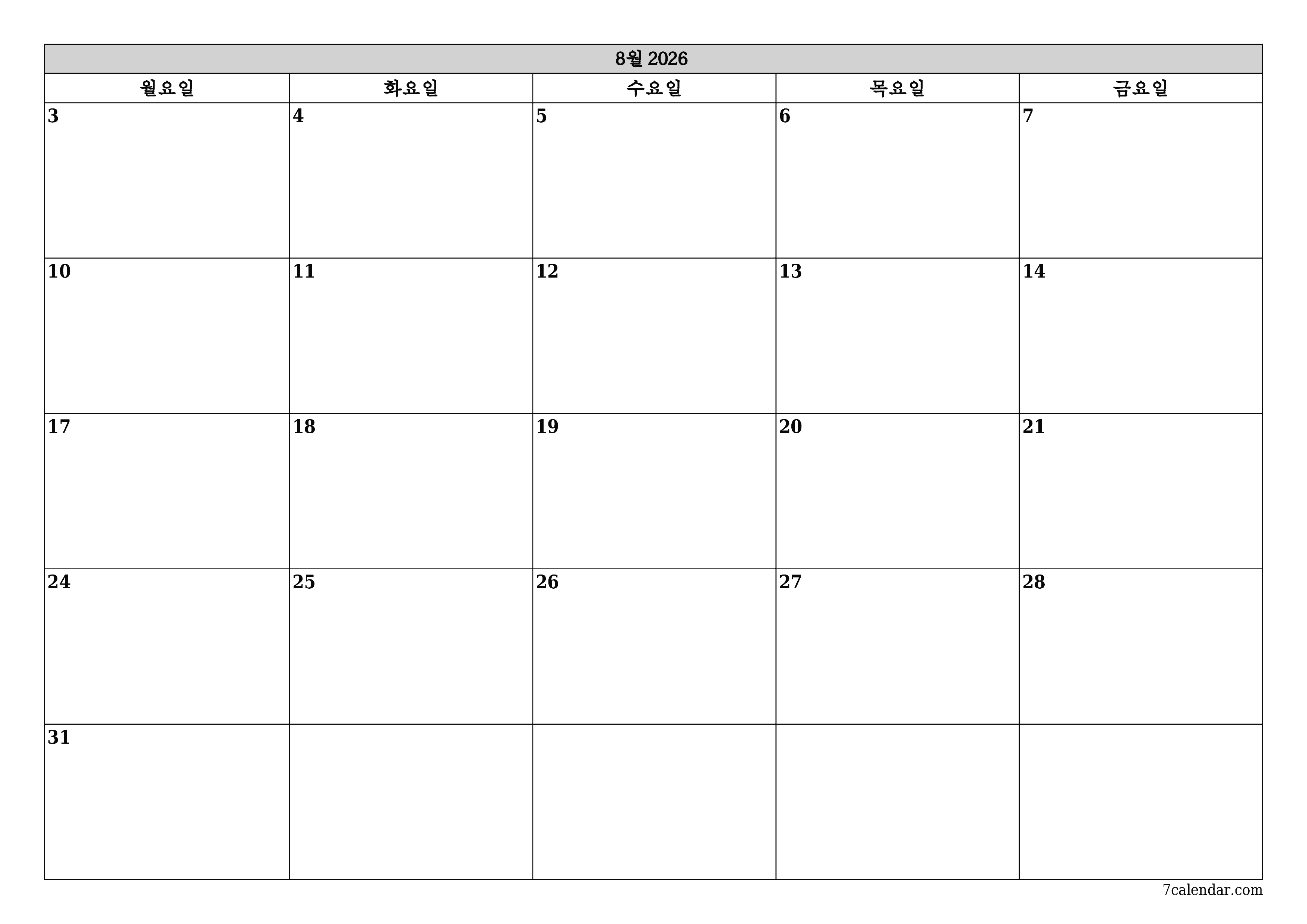 메모가있는 8월 2026 월의 월간 플래너 비우기, PDF PNG Korean-7calendar.com으로 저장 및 인쇄