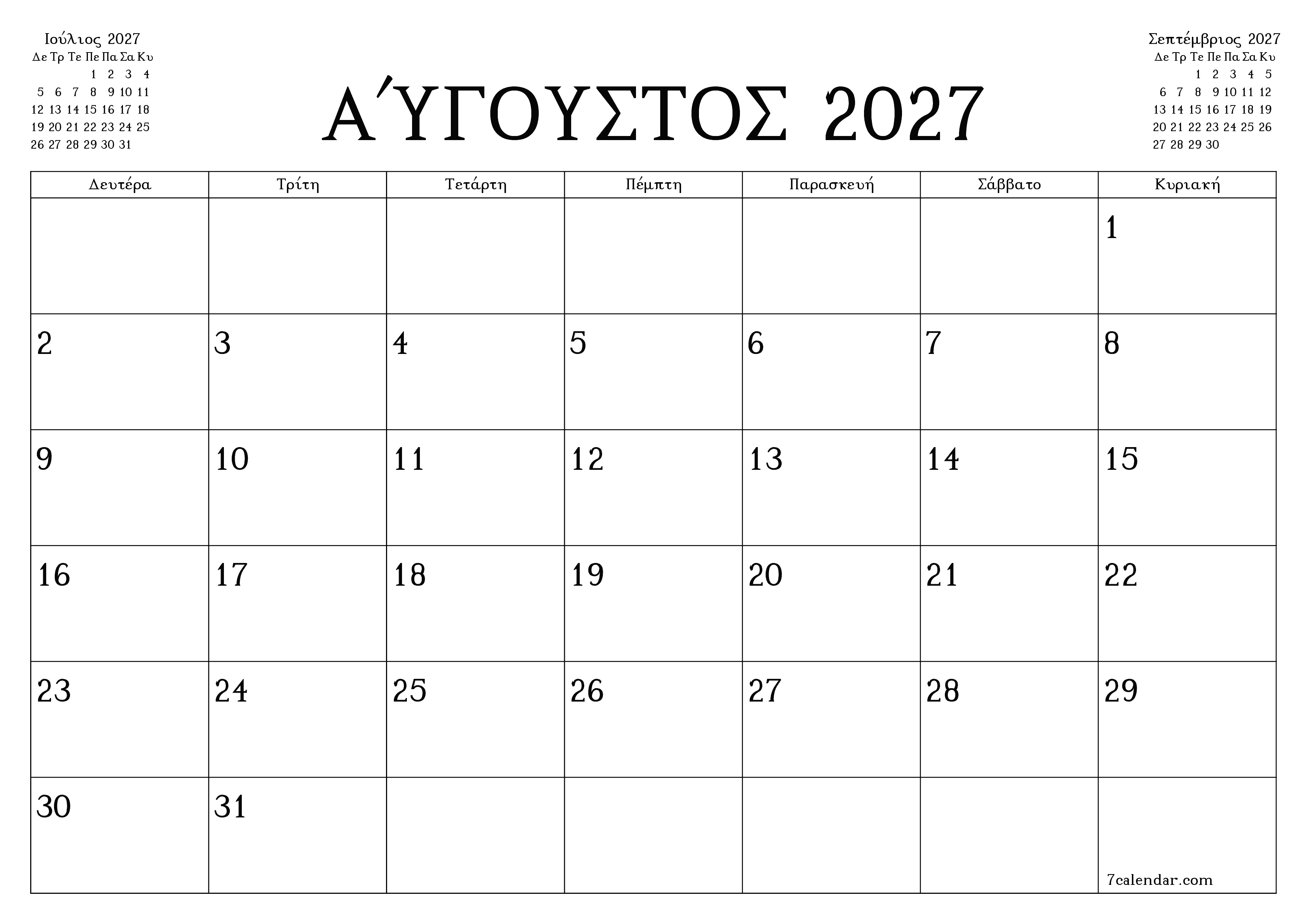 Κενό μηνιαίο πρόγραμμα σχεδιασμού για το μήνα Αύγουστος 2027 με σημειώσεις, αποθήκευση και εκτύπωση σε PDF PNG Greek
