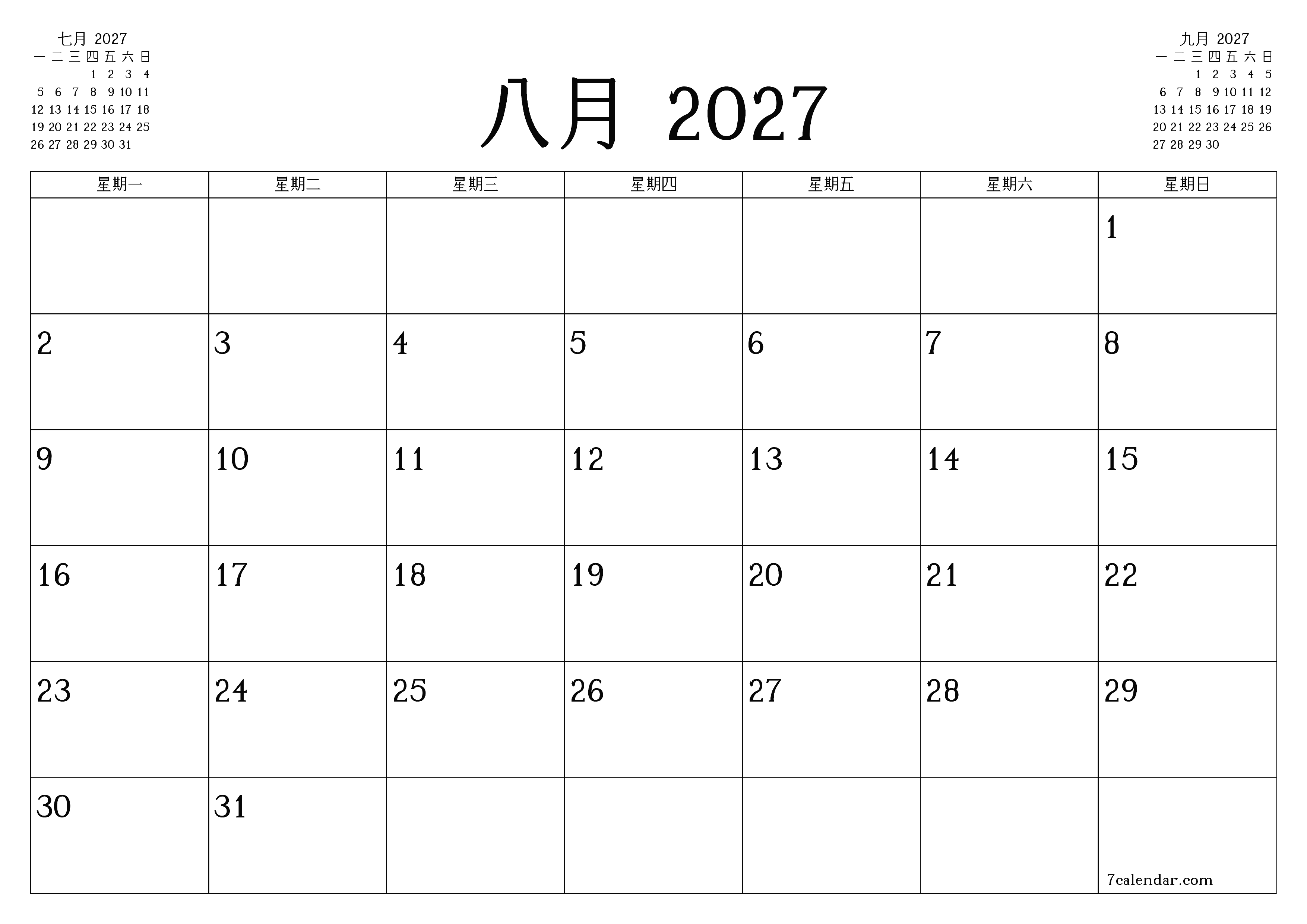 每月八月 2027的空月度計劃器帶有註釋，保存並打印到PDF PNG Chinese-7calendar.com