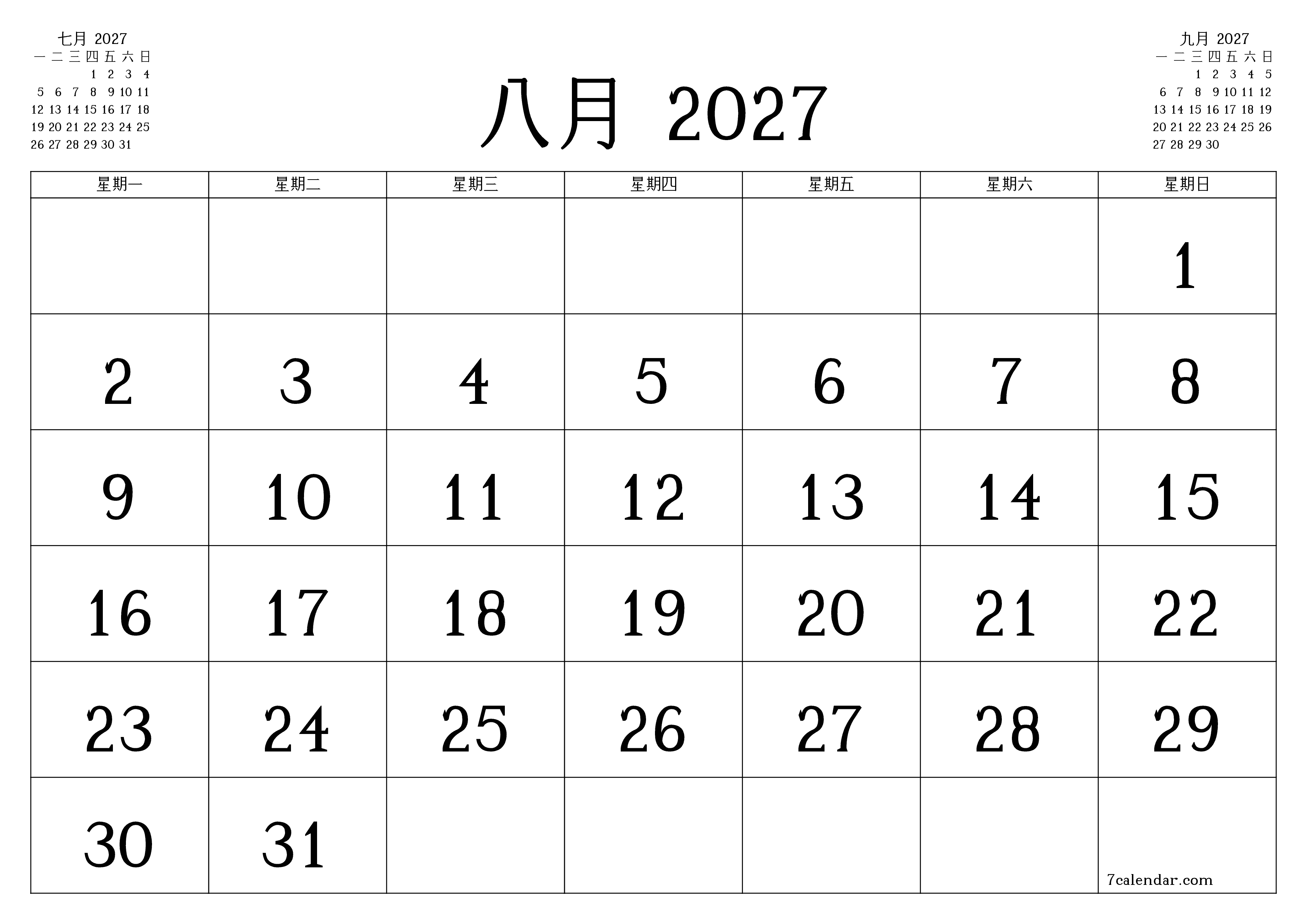 每月八月 2027的空月度计划器带有注释，保存并打印到PDF PNG Chinese-7calendar.com