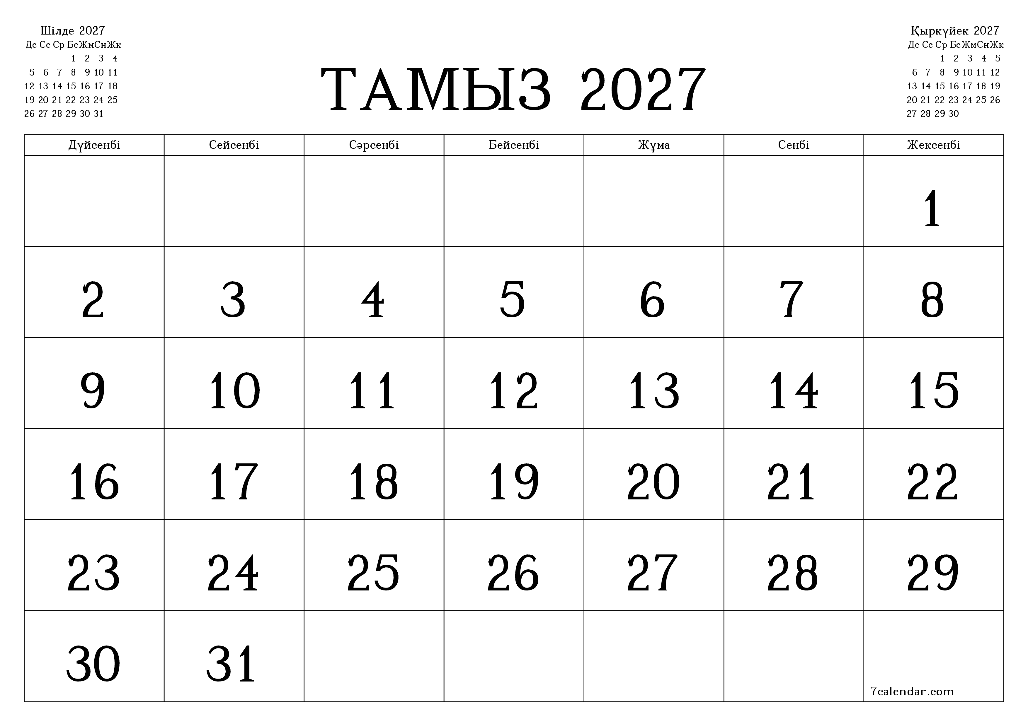 Тамыз 2027 айдағы айлық жоспарлаушы бос, жазбалармен бірге сақтаңыз және PDF-ке басып шығарыңыз PNG Kazakh