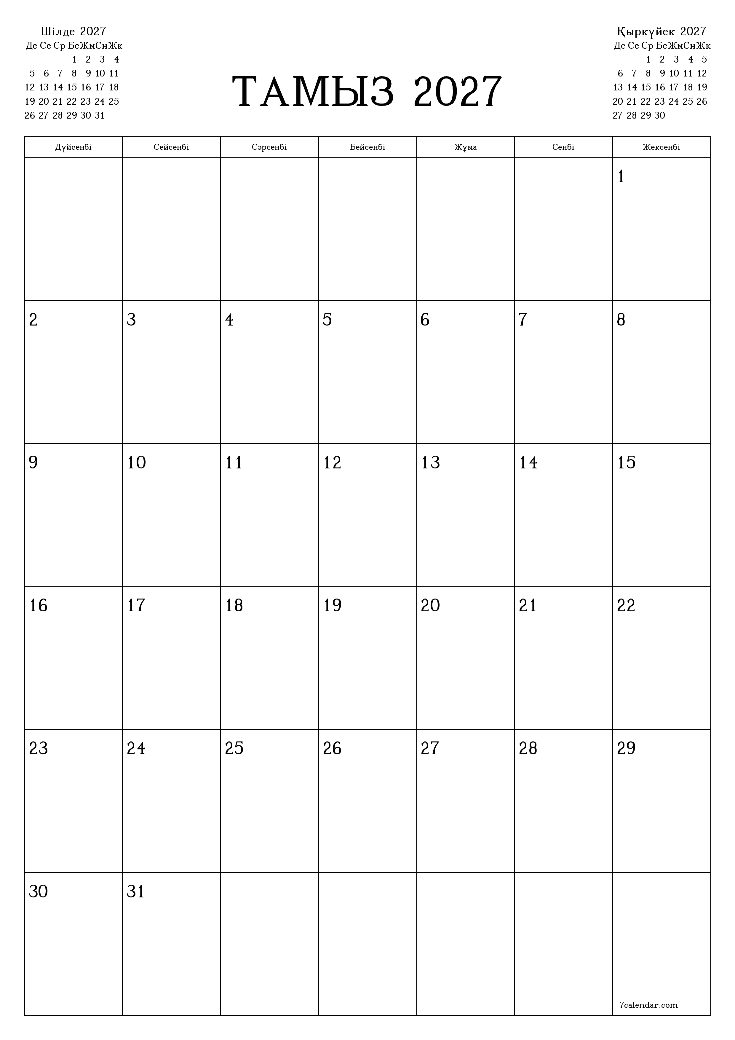 Тамыз 2027 айдағы айлық жоспарлаушы бос, жазбалармен бірге сақтаңыз және PDF-ке басып шығарыңыз PNG Kazakh