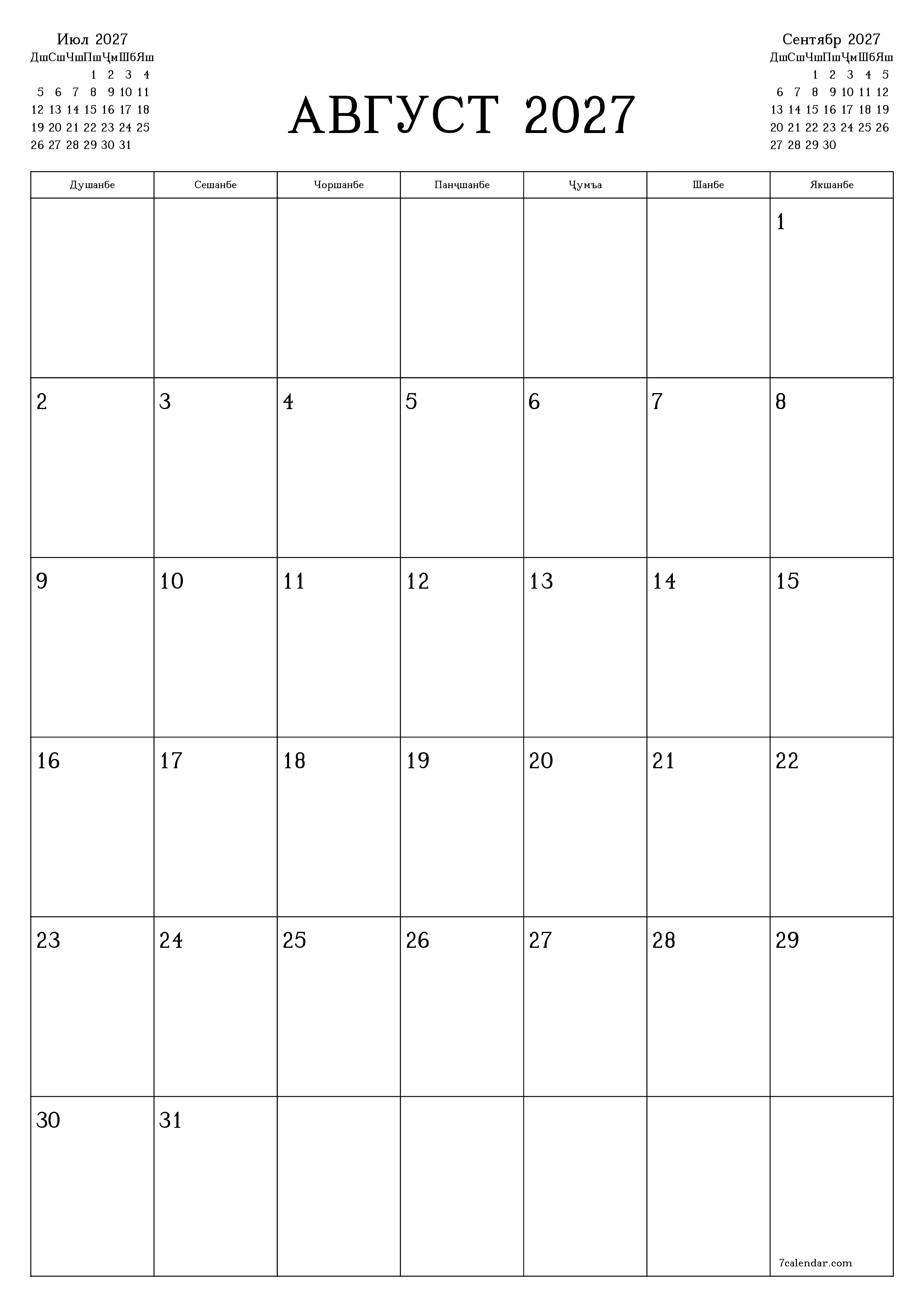 Банақшагирии холии тақвими моҳона барои моҳ Август 2027 бо қайдҳо дар PDF PNG Tajik