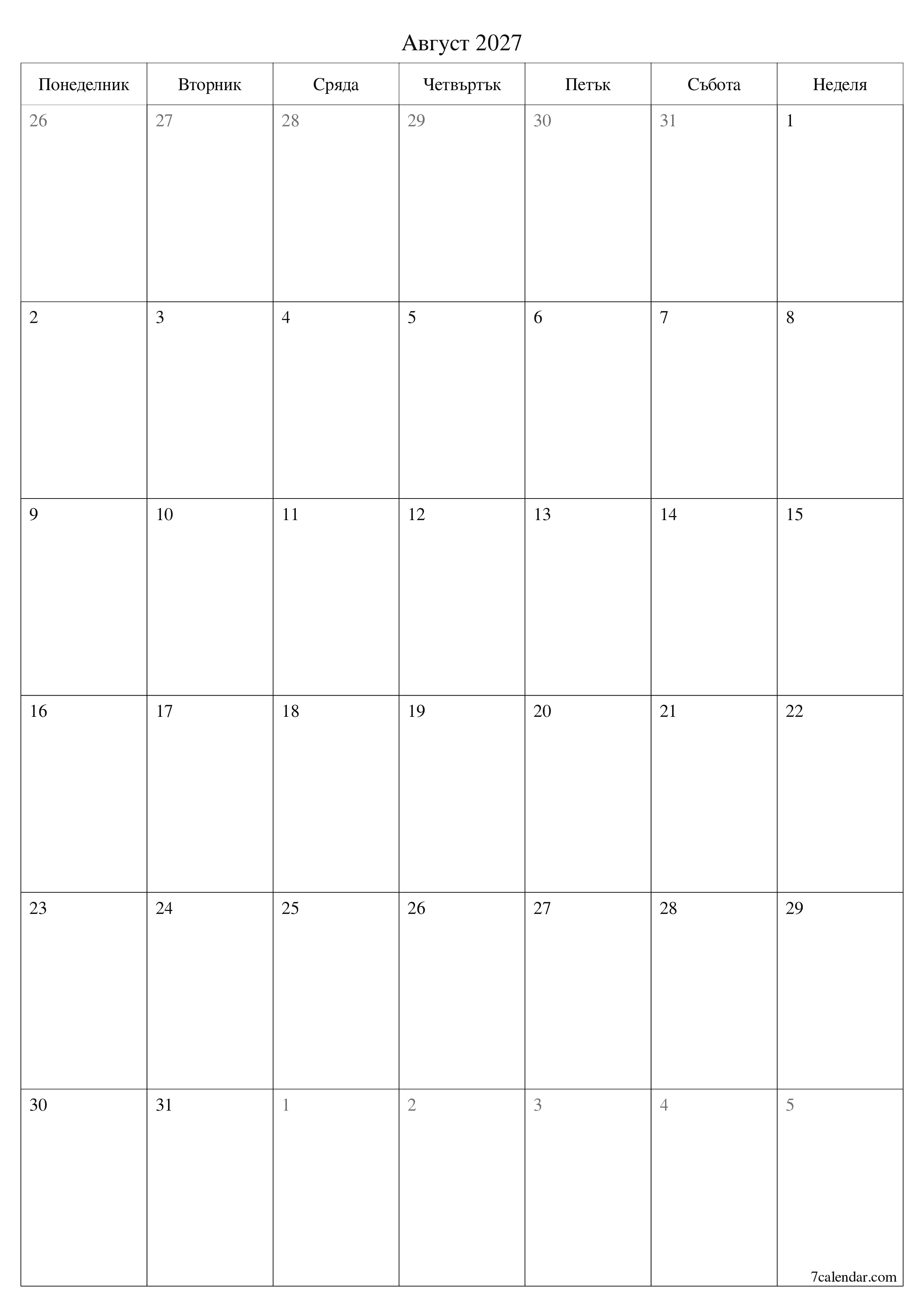 Празен месечен планер за месец Август 2027 с бележки, запазете и отпечатайте в PDF PNG Bulgarian
