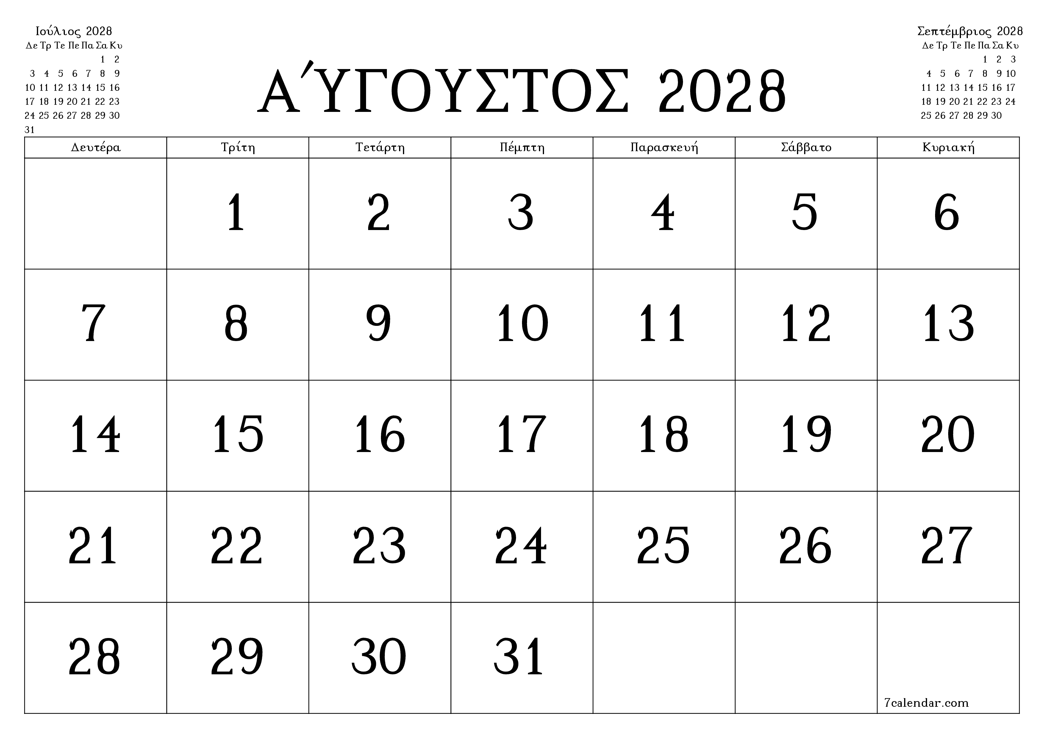 Κενό μηνιαίο πρόγραμμα σχεδιασμού για το μήνα Αύγουστος 2028 με σημειώσεις, αποθήκευση και εκτύπωση σε PDF PNG Greek