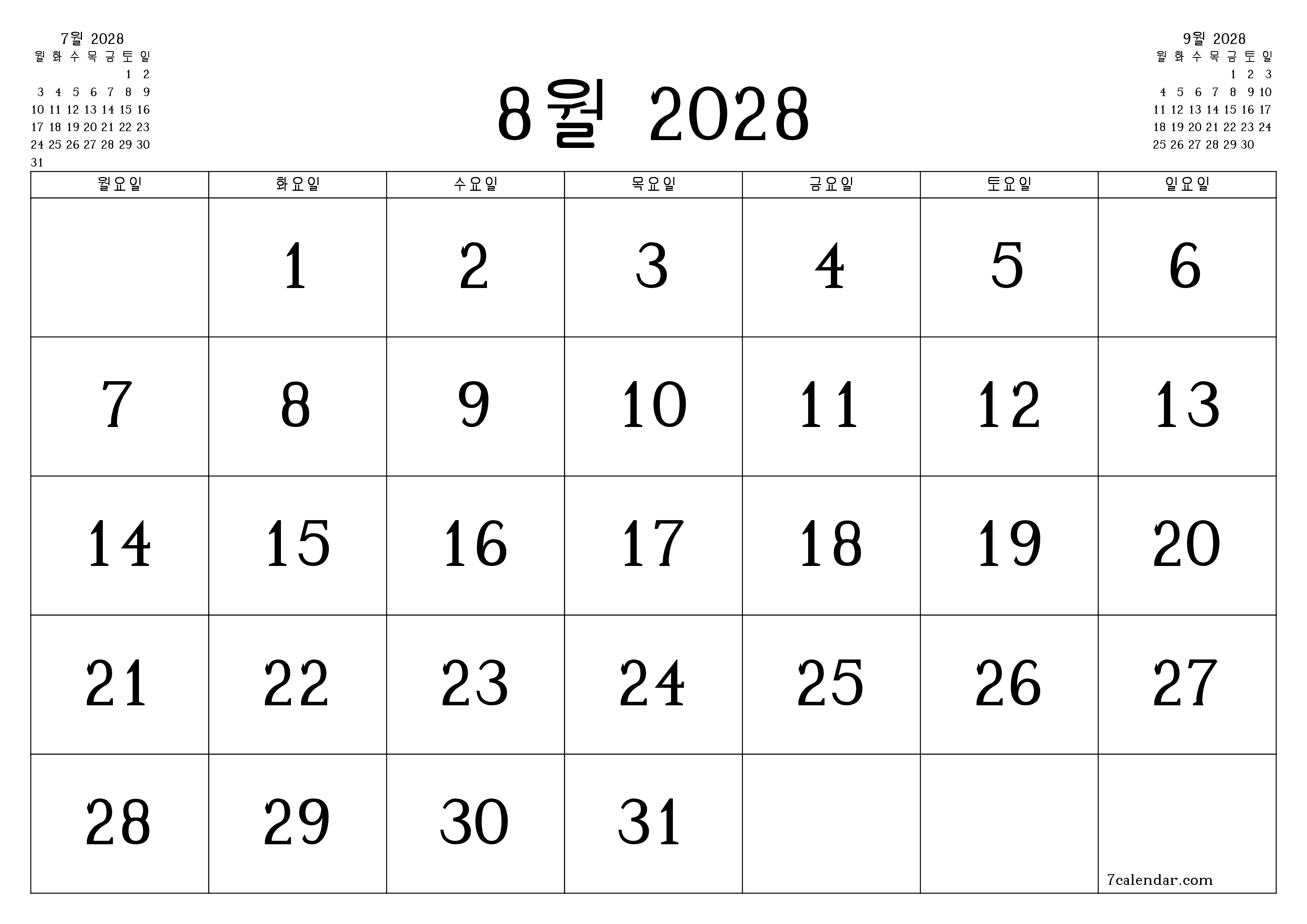 메모가있는 8월 2028 월의 월간 플래너 비우기, PDF PNG Korean-7calendar.com으로 저장 및 인쇄