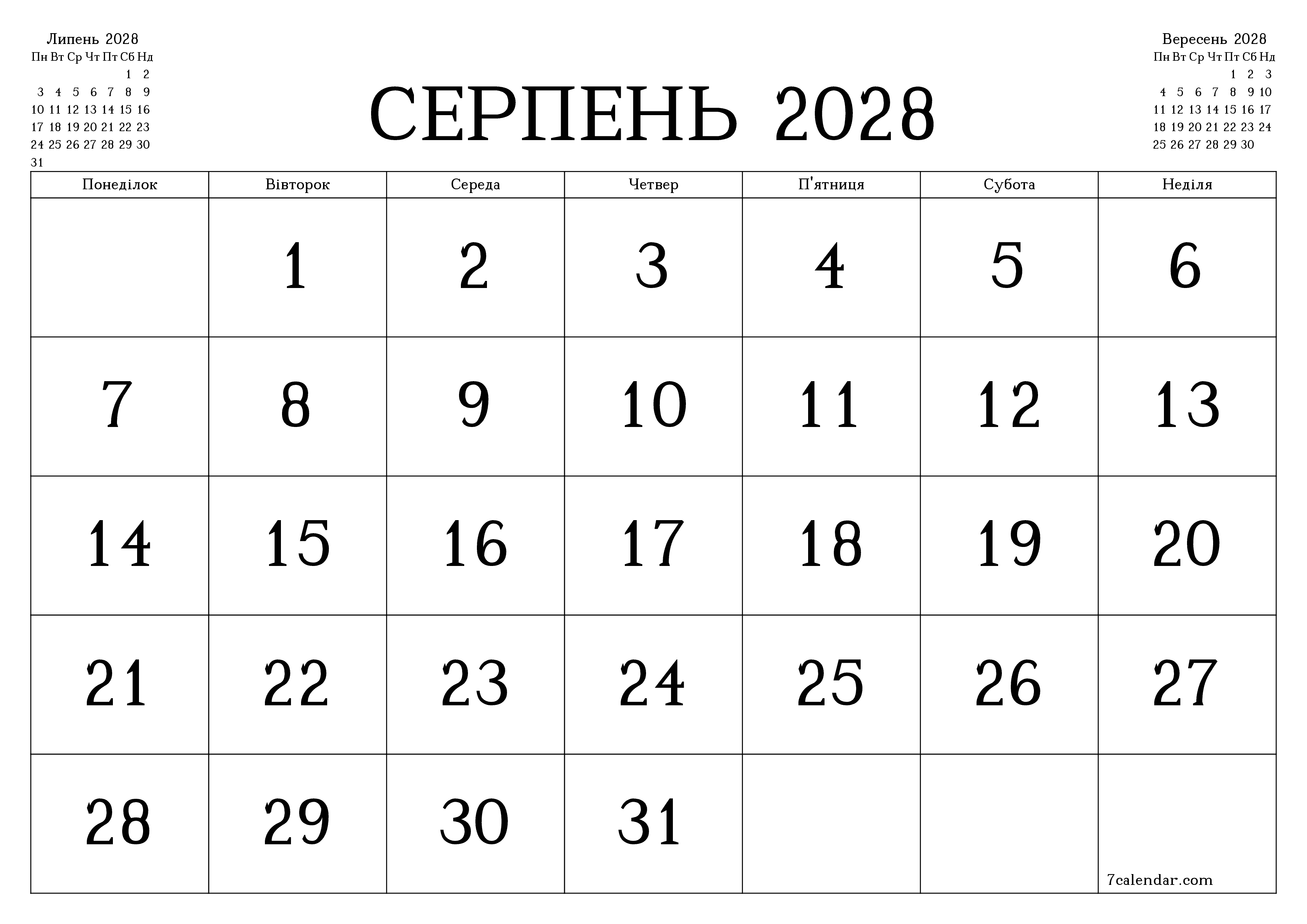 Порожній щомісячний календар-планувальник на місяць Серпень 2028 з нотатками зберегти і роздрукувати в PDF PNG Ukrainian