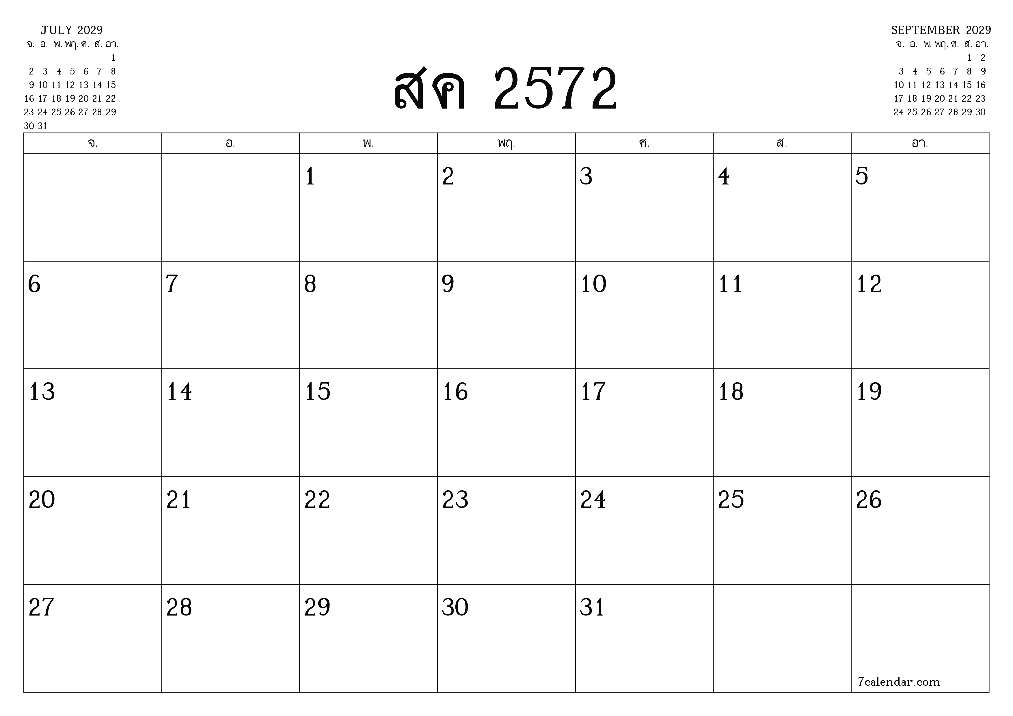 ตัววางแผนรายเดือนว่างเปล่าสำหรับเดือน สิงหาคม 2029 พร้อมบันทึกบันทึกและพิมพ์เป็น PDF PNG Thai