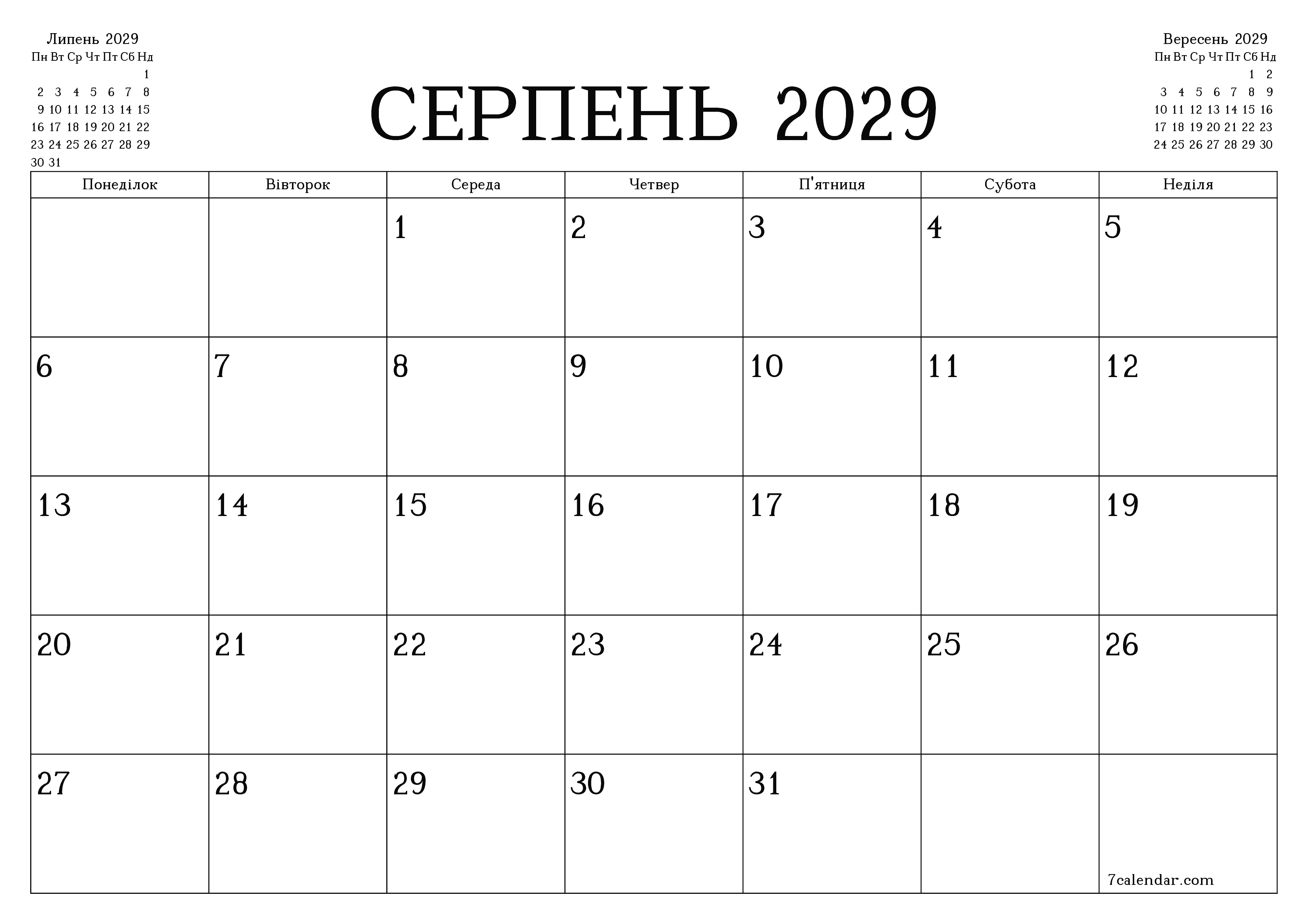 Порожній щомісячний календар-планувальник на місяць Серпень 2029 з нотатками зберегти і роздрукувати в PDF PNG Ukrainian