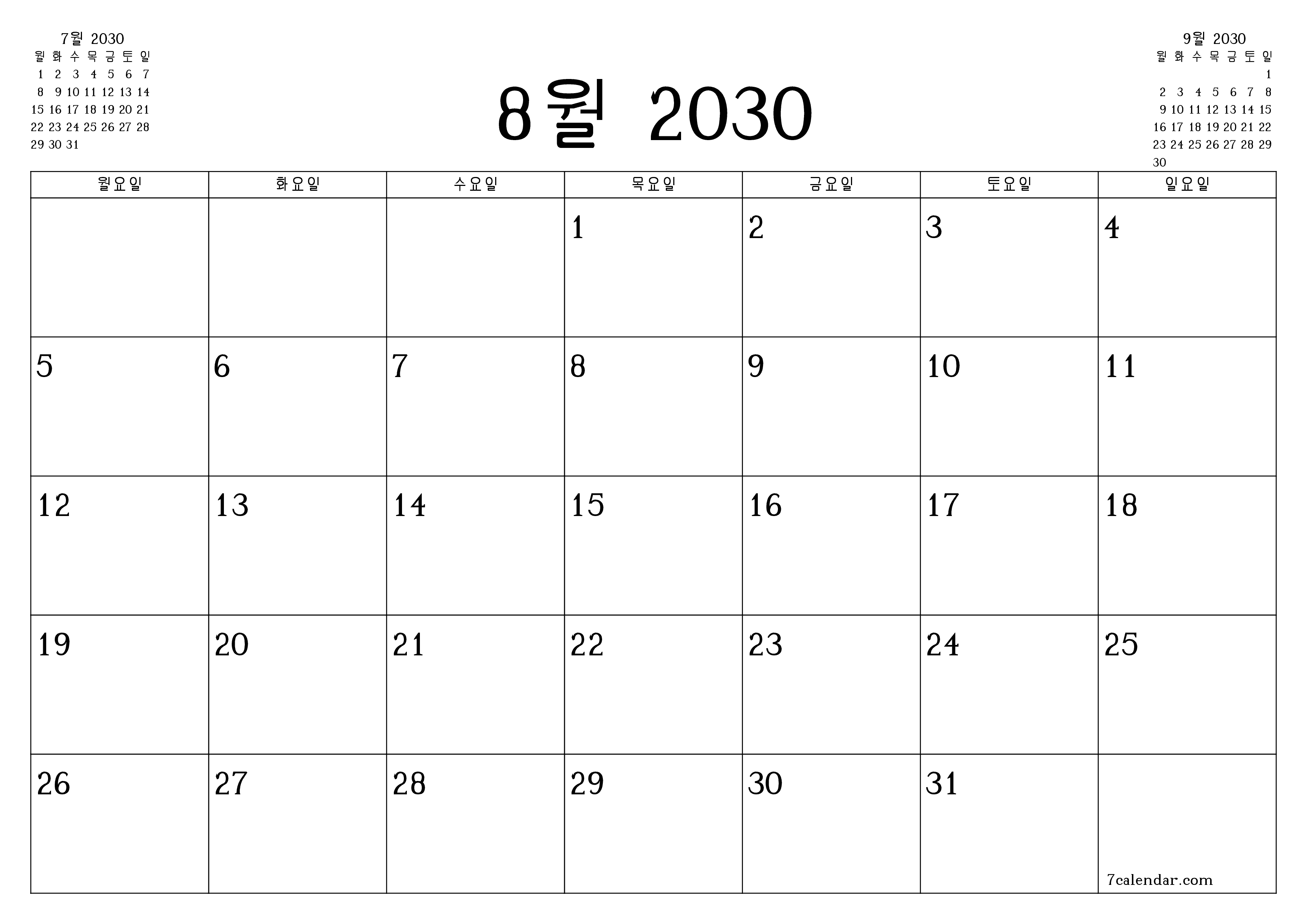 메모가있는 8월 2030 월의 월간 플래너 비우기, PDF PNG Korean-7calendar.com으로 저장 및 인쇄