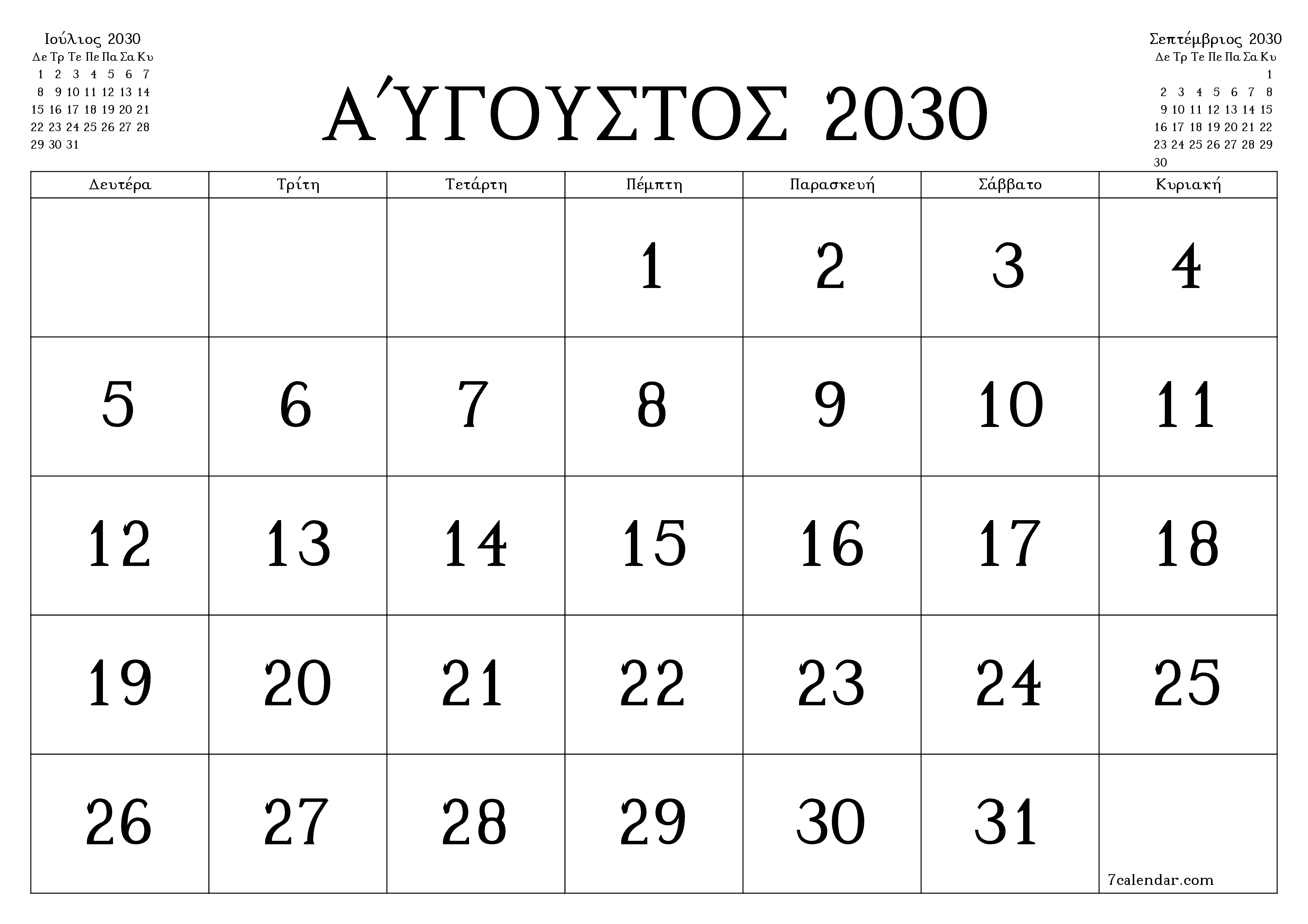 Κενό μηνιαίο πρόγραμμα σχεδιασμού για το μήνα Αύγουστος 2030 με σημειώσεις, αποθήκευση και εκτύπωση σε PDF PNG Greek