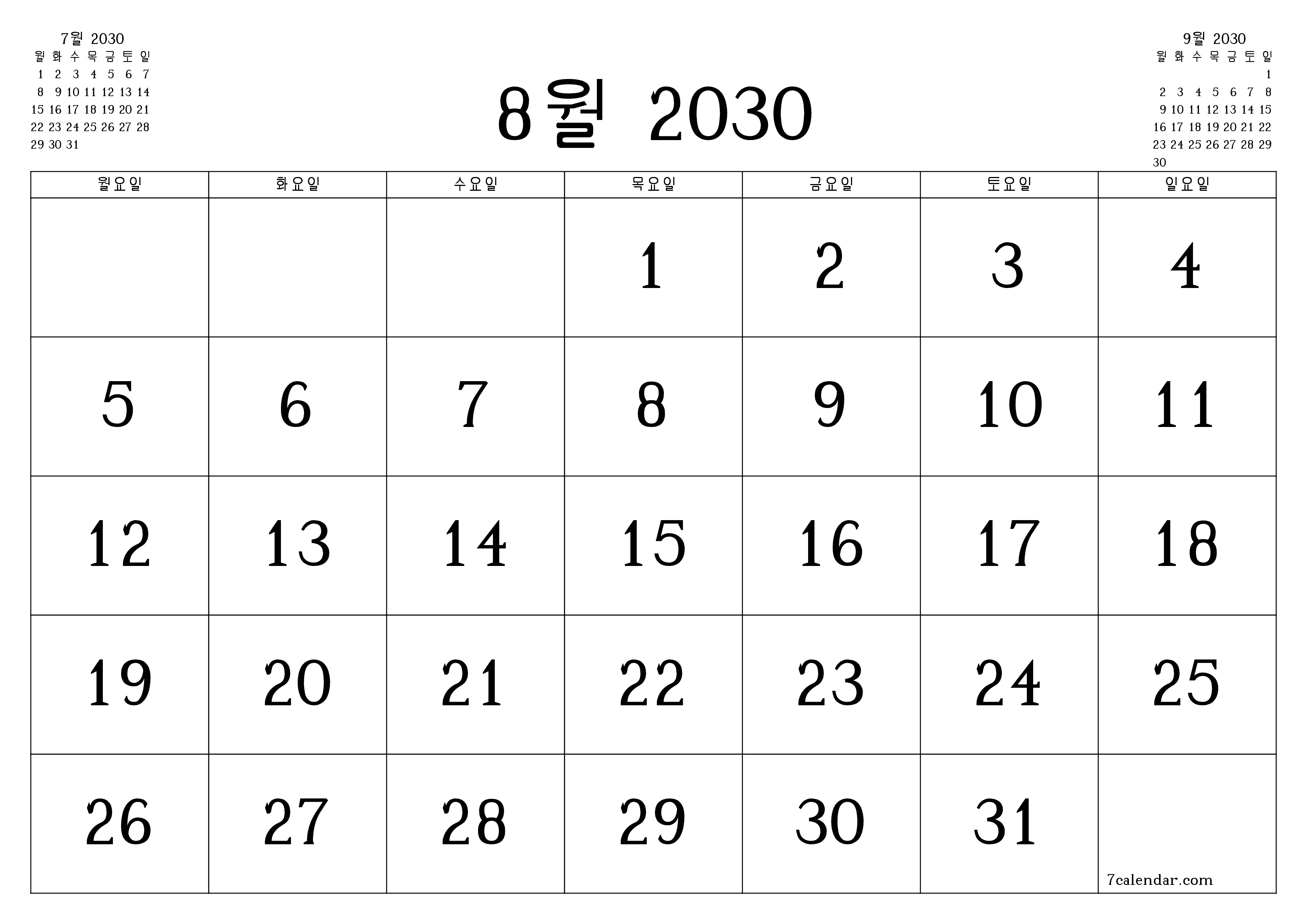 메모가있는 8월 2030 월의 월간 플래너 비우기, PDF PNG Korean-7calendar.com으로 저장 및 인쇄