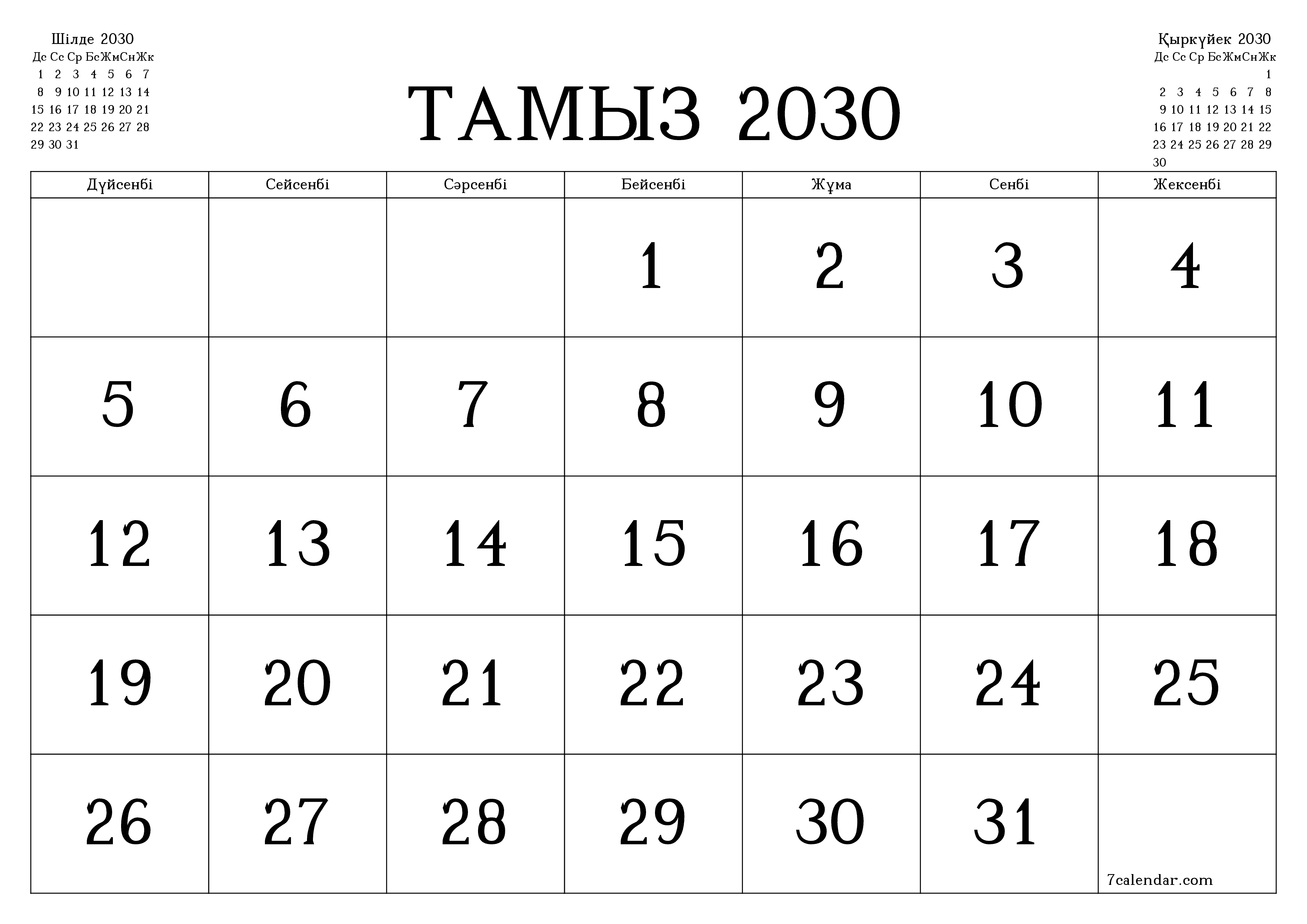 Тамыз 2030 айдағы айлық жоспарлаушы бос, жазбалармен бірге сақтаңыз және PDF-ке басып шығарыңыз PNG Kazakh