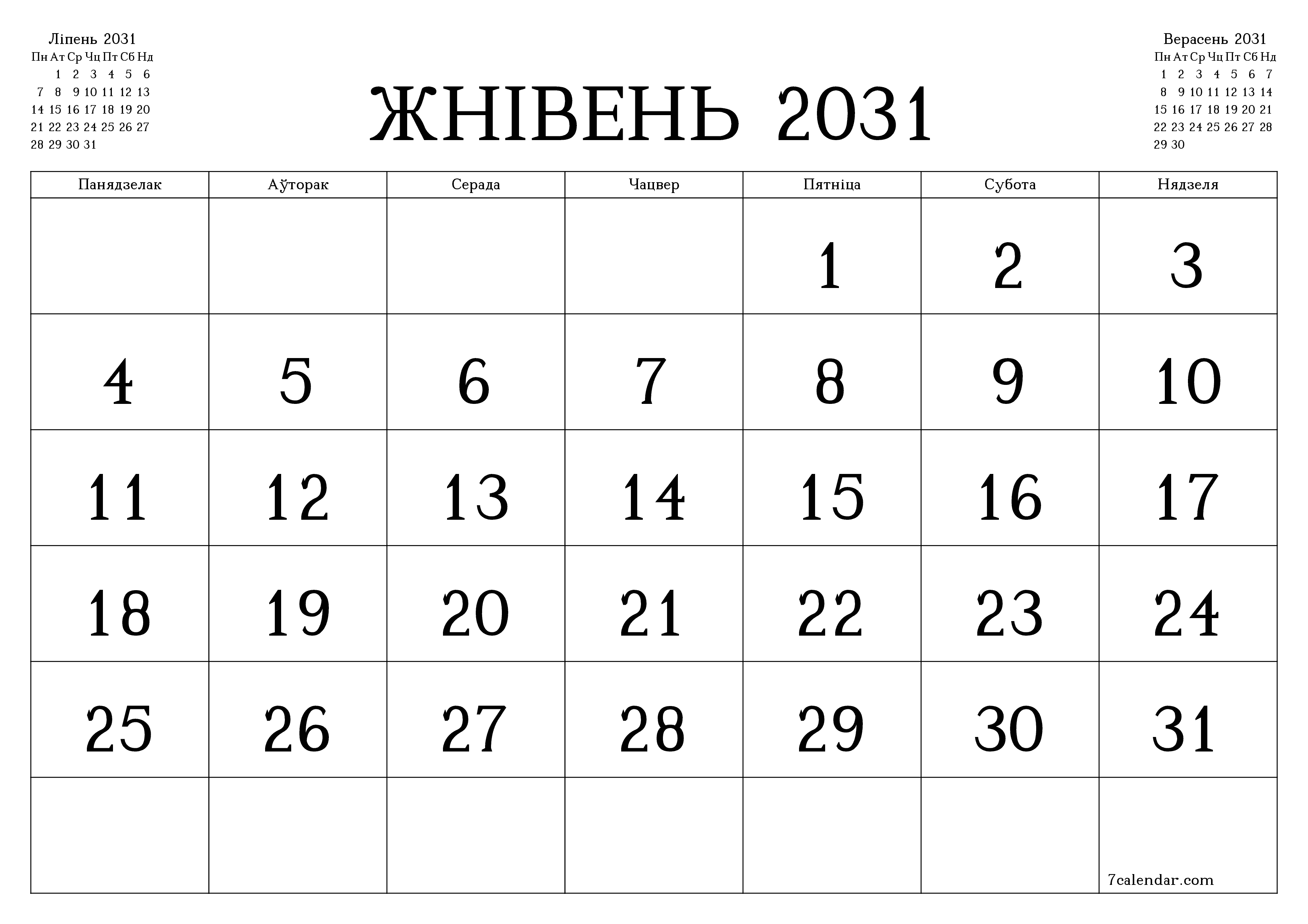 Пусты штомесячны каляндар-планавальнік на месяц Жнівень 2031 з нататкамі захаваць і раздрукаваць у PDF PNG Belarusian