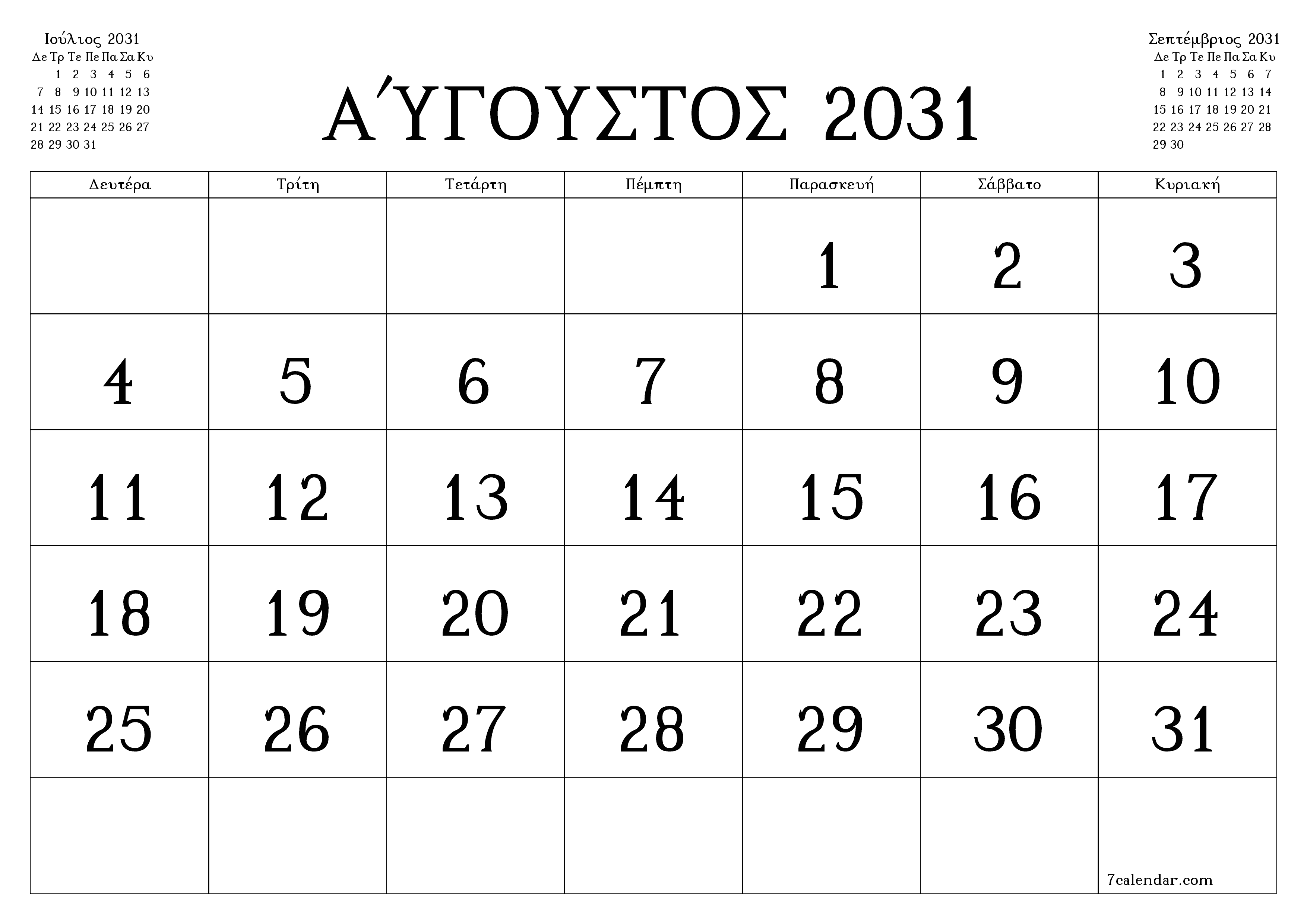 Κενό μηνιαίο πρόγραμμα σχεδιασμού για το μήνα Αύγουστος 2031 με σημειώσεις, αποθήκευση και εκτύπωση σε PDF PNG Greek