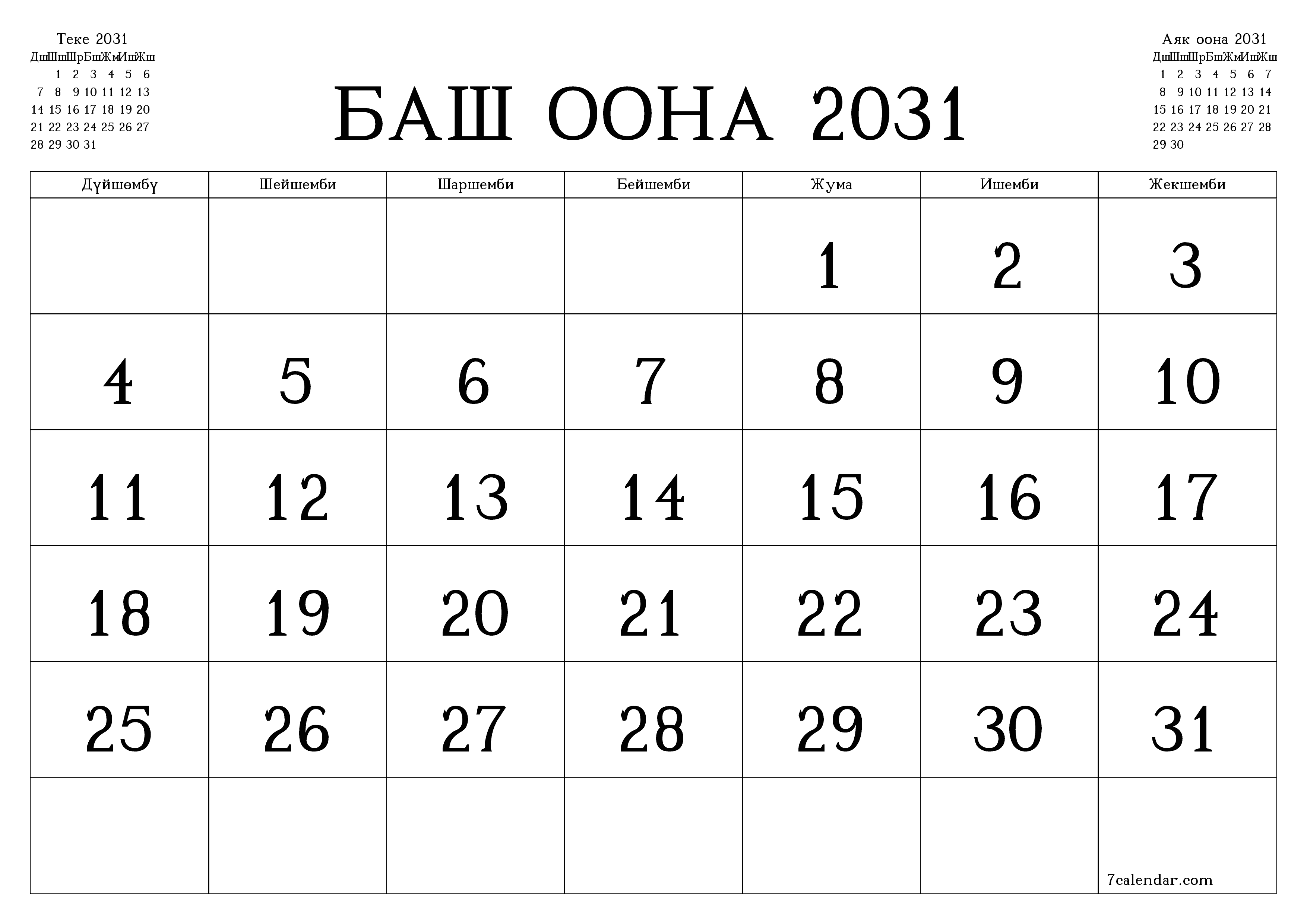 Баш оона 2031 ай үчүн бош айлык календардык пландоочу, эскертүүлөрү менен PDF PNG Kyrgyz