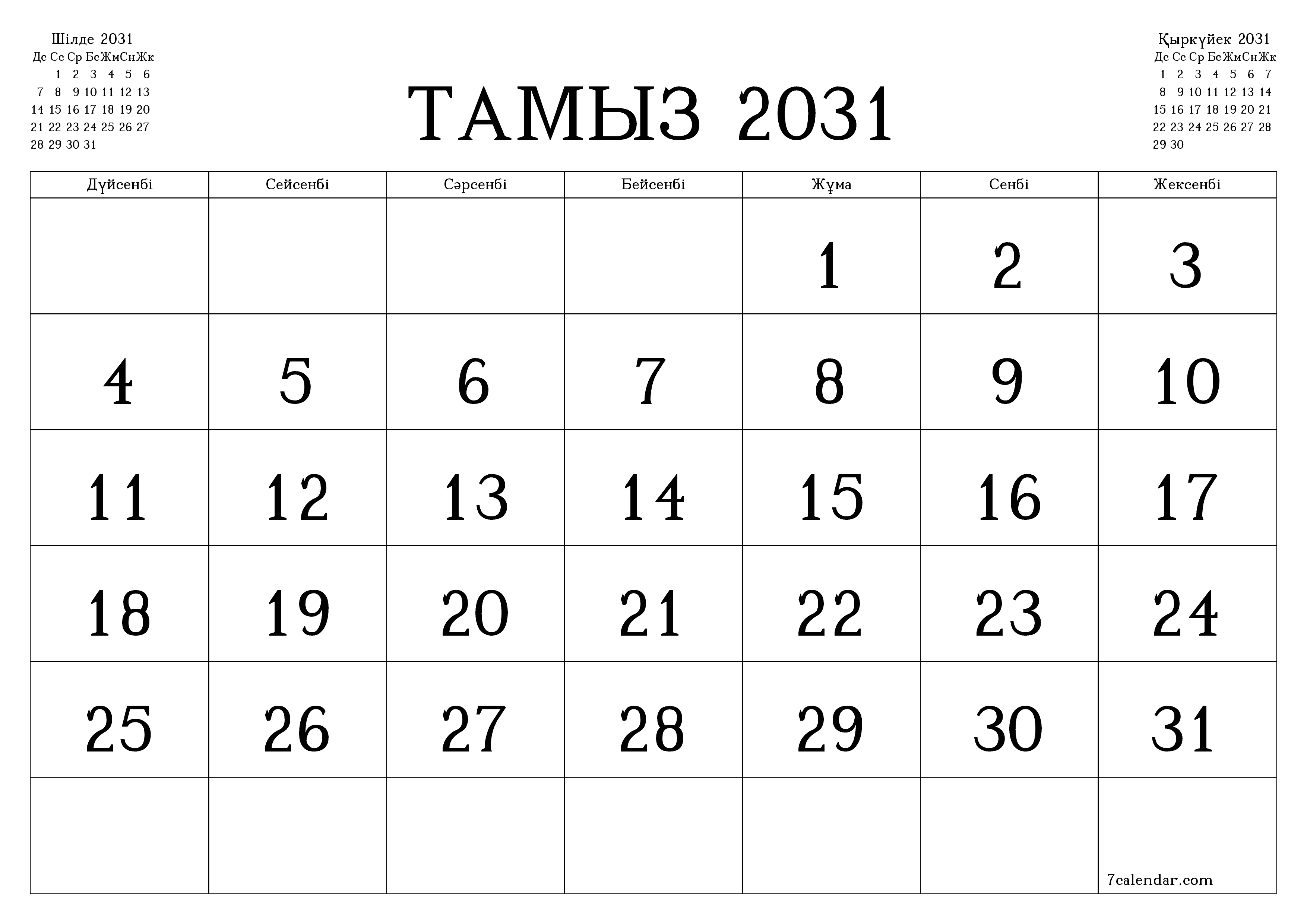 Тамыз 2031 айдағы айлық жоспарлаушы бос, жазбалармен бірге сақтаңыз және PDF-ке басып шығарыңыз PNG Kazakh