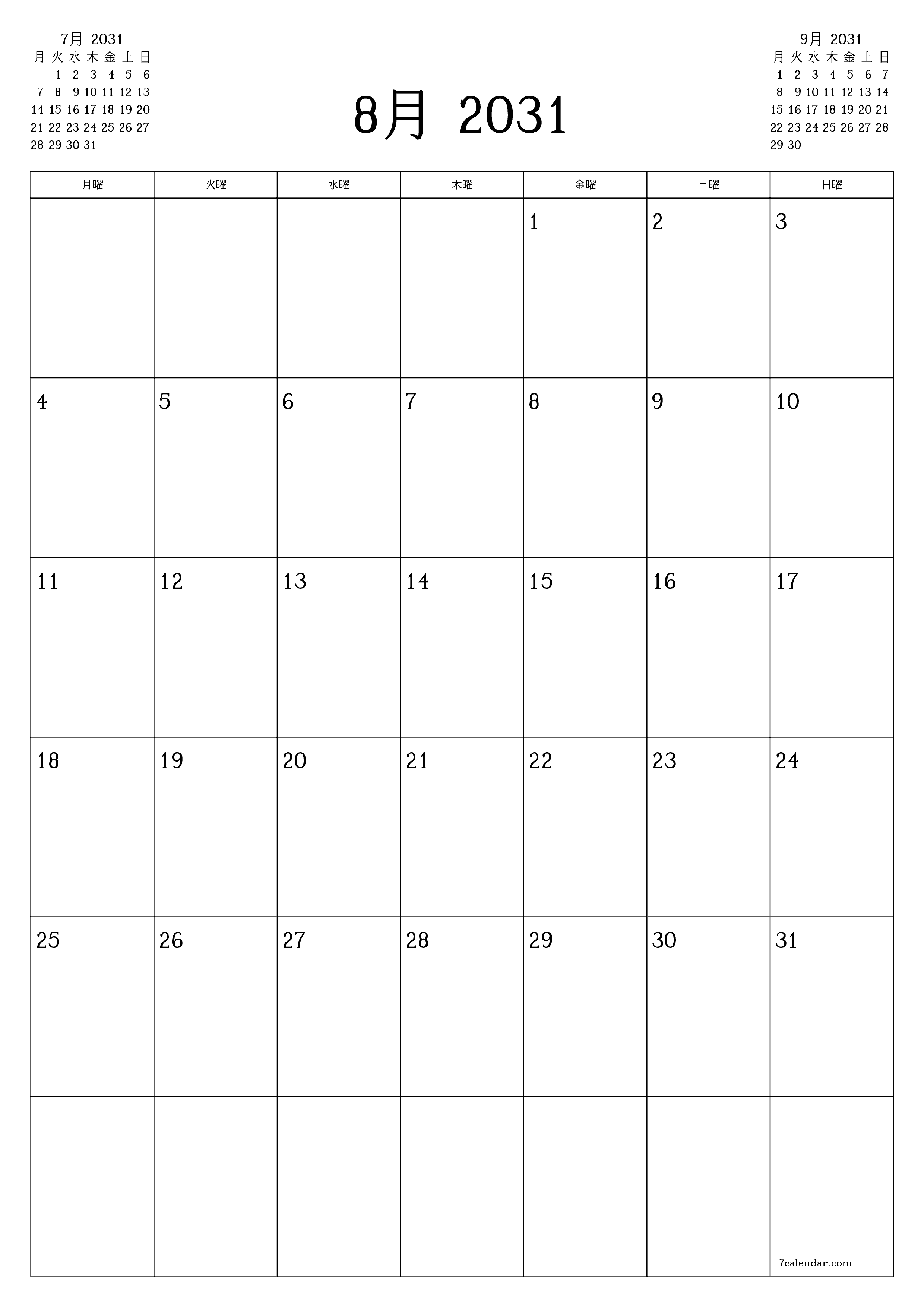 印刷可能な 壁掛け テンプレート 無料垂直 毎月 プランナー カレンダー 8月 (8月) 2031