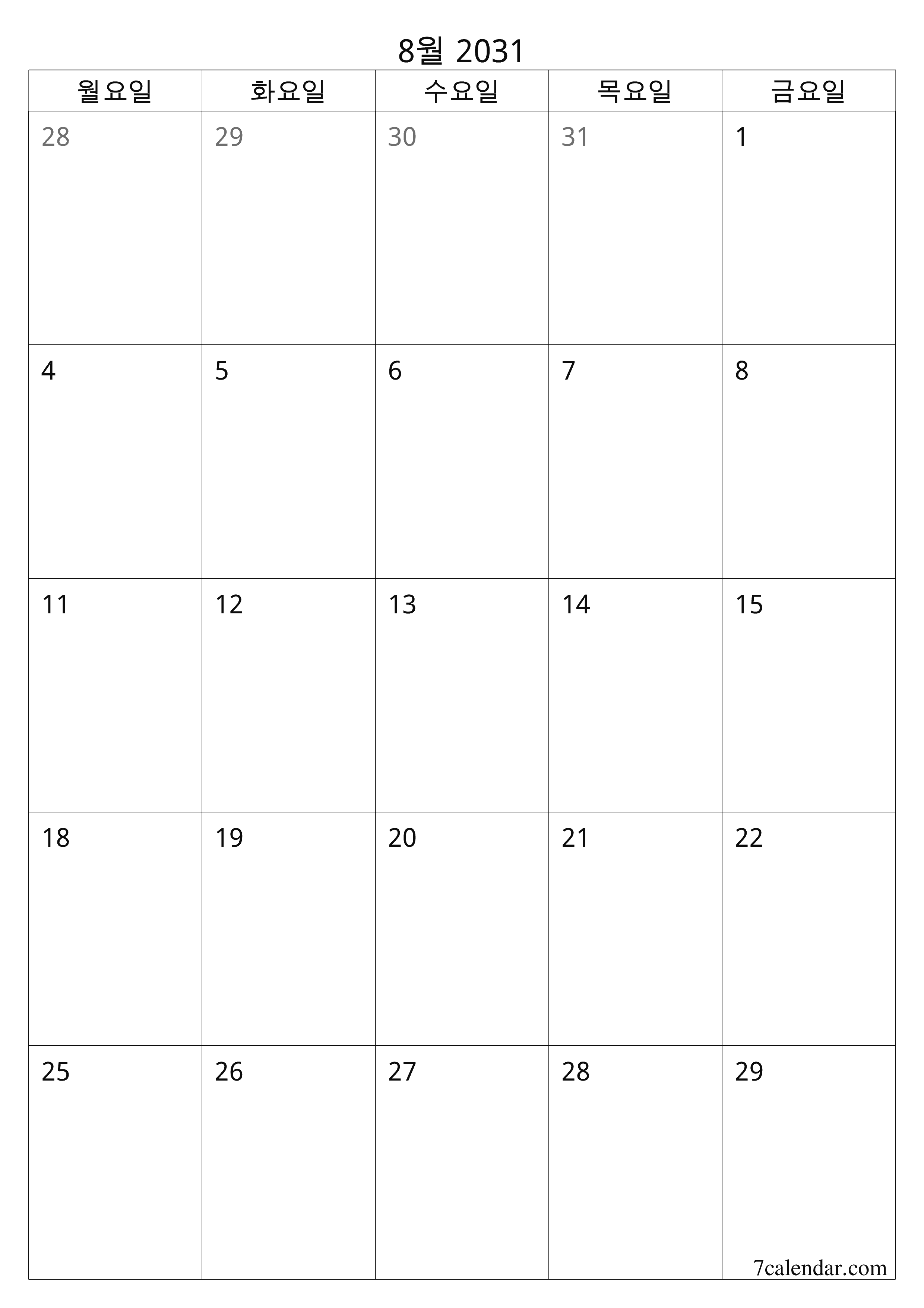메모가있는 8월 2031 월의 월간 플래너 비우기, PDF PNG Korean-7calendar.com으로 저장 및 인쇄