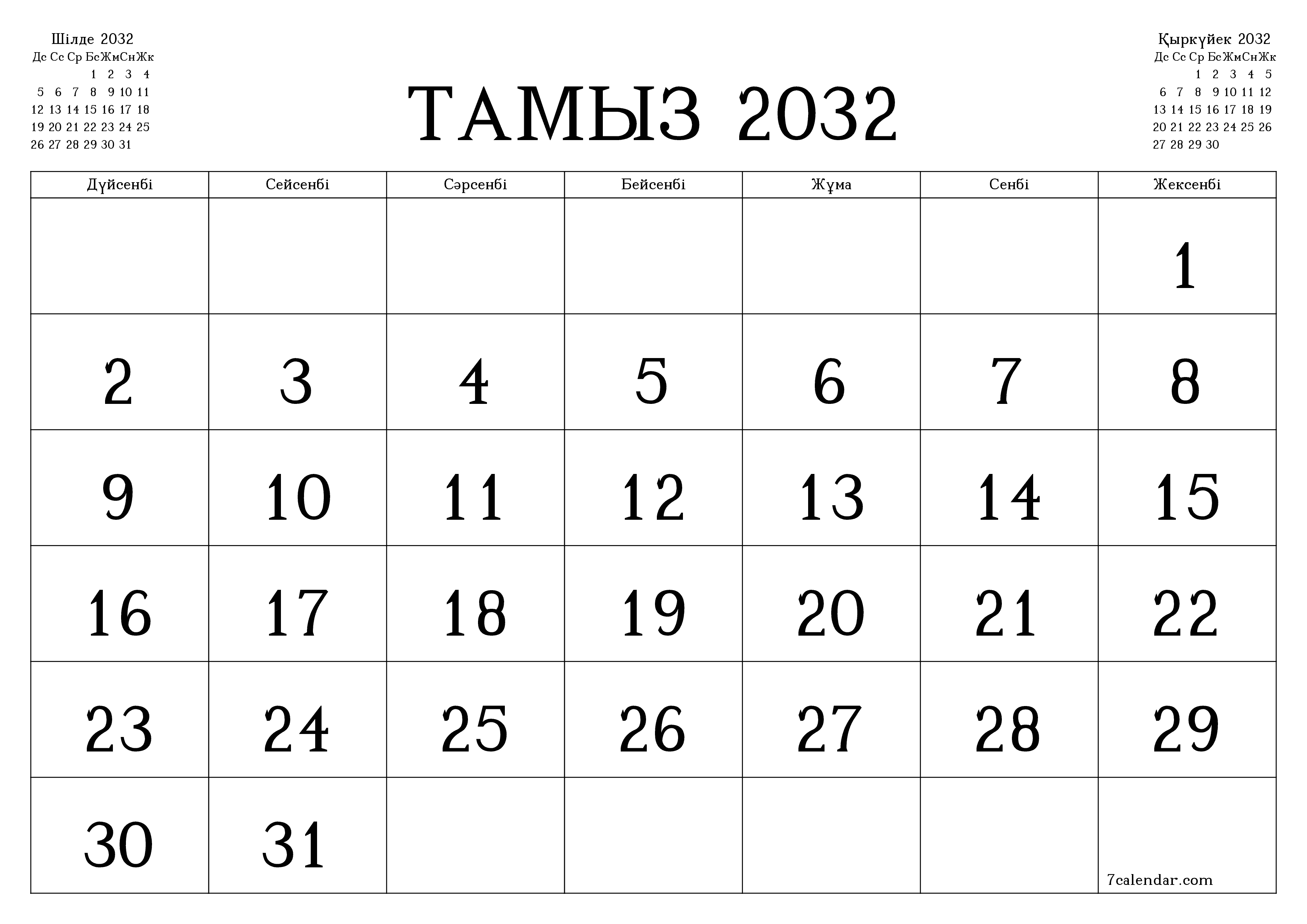 Тамыз 2032 айдағы айлық жоспарлаушы бос, жазбалармен бірге сақтаңыз және PDF-ке басып шығарыңыз PNG Kazakh