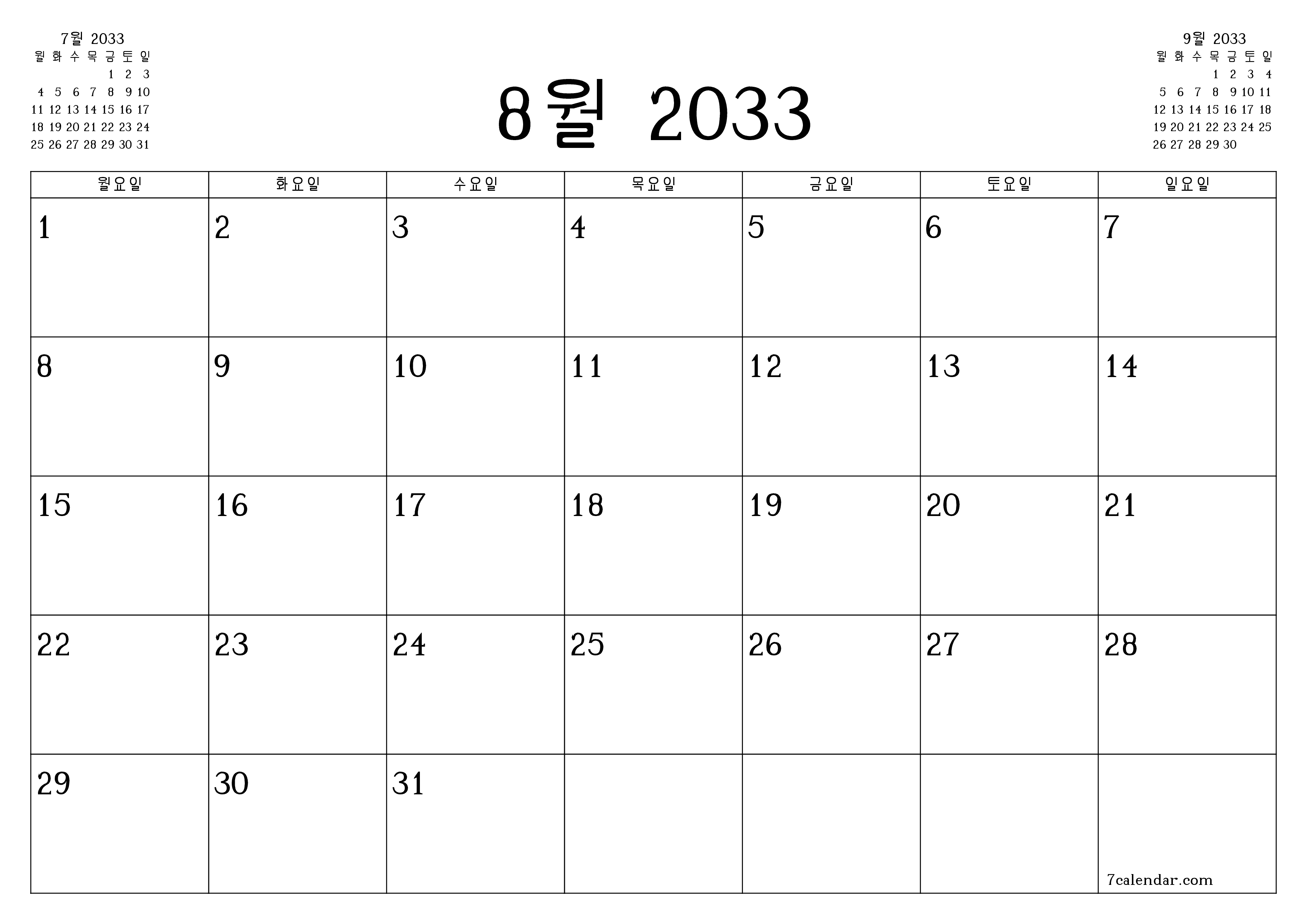 메모가있는 8월 2033 월의 월간 플래너 비우기, PDF PNG Korean-7calendar.com으로 저장 및 인쇄