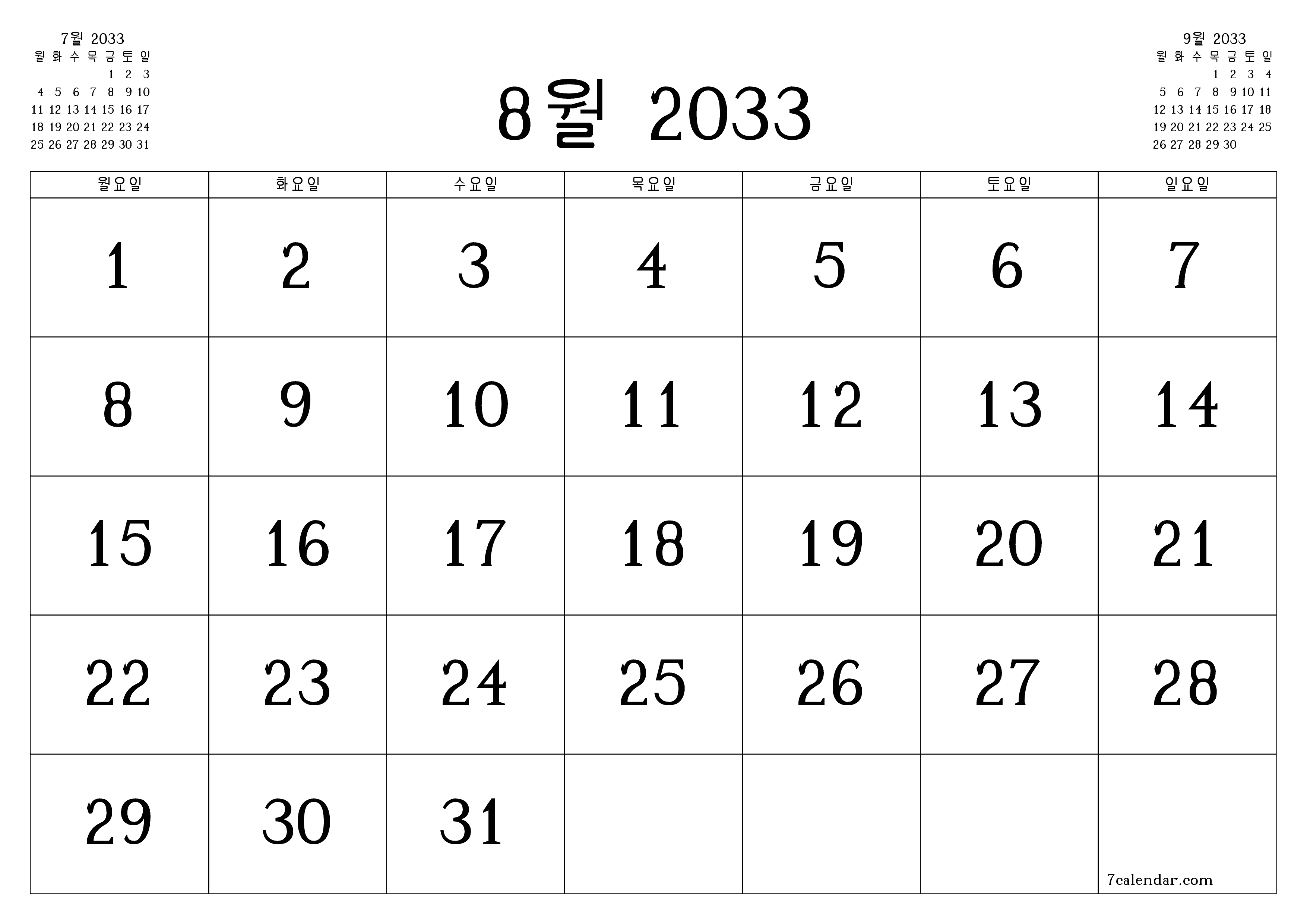 메모가있는 8월 2033 월의 월간 플래너 비우기, PDF PNG Korean-7calendar.com으로 저장 및 인쇄