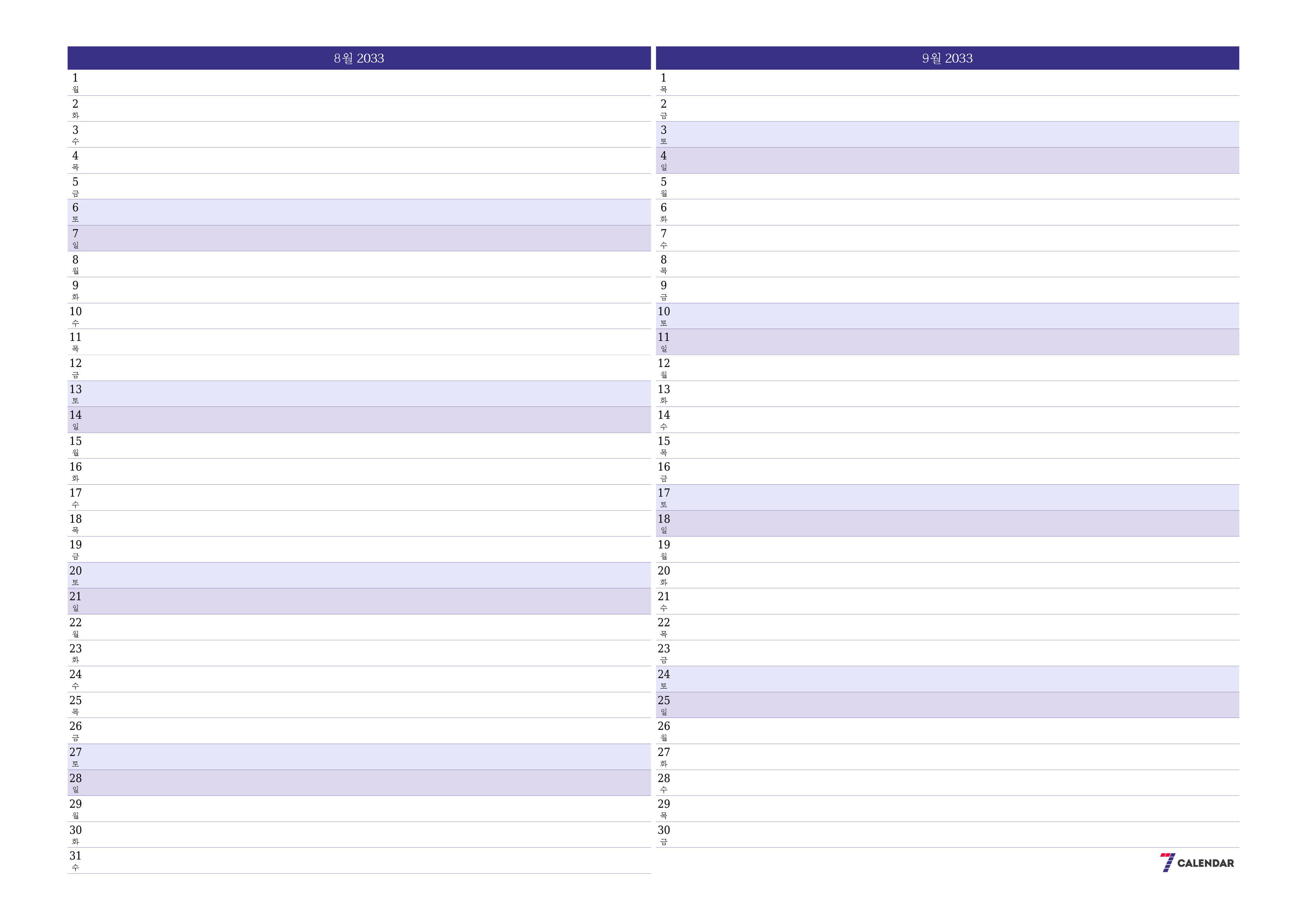 메모가있는 8월 2033 월의 월간 플래너 비우기, PDF PNG Korean-7calendar.com으로 저장 및 인쇄