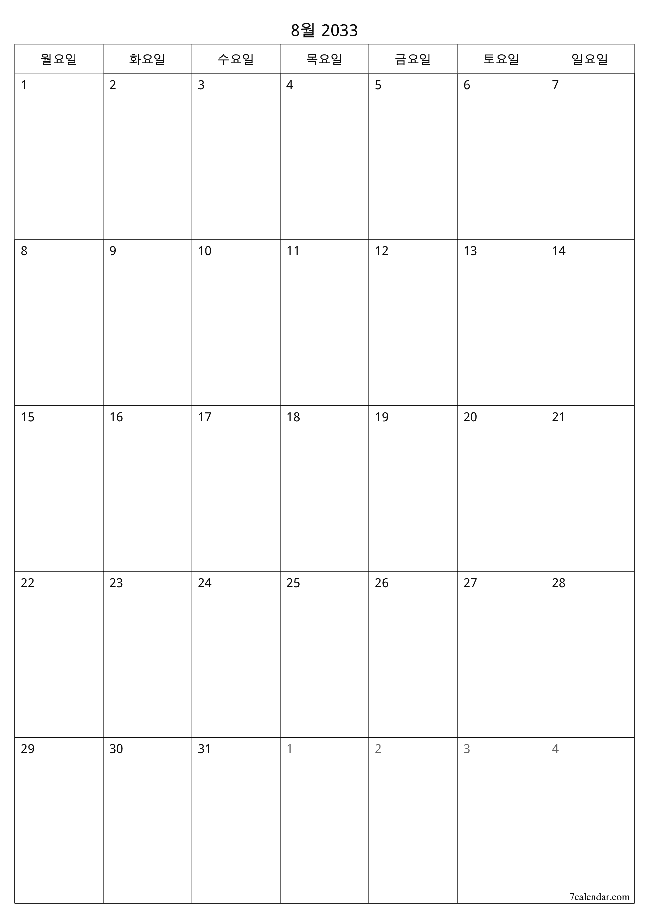 인쇄 가능한 벽 템플릿 무료 캘린더세로 월간 입안자 달력 8월 (8월) 2033
