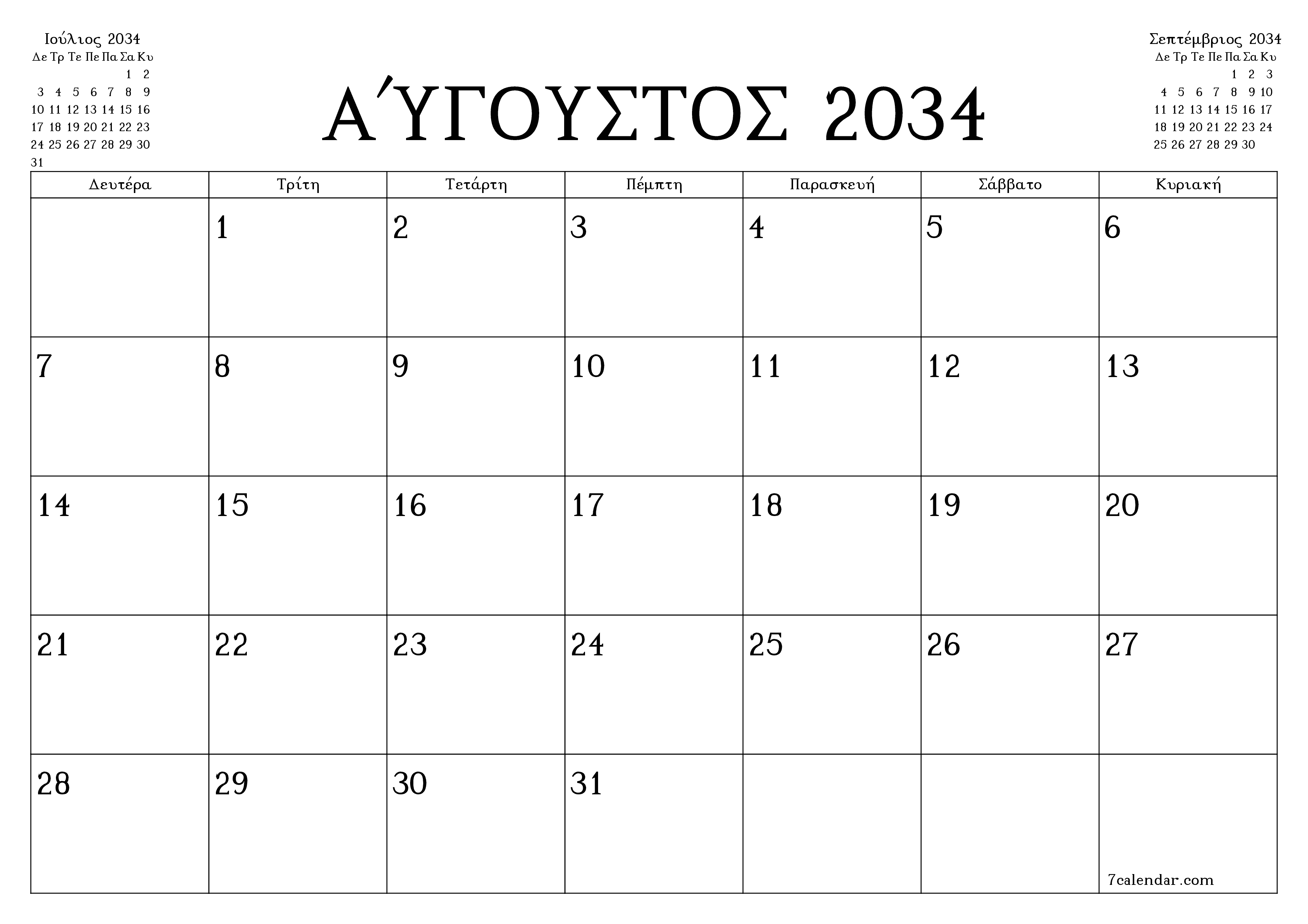 Κενό μηνιαίο πρόγραμμα σχεδιασμού για το μήνα Αύγουστος 2034 με σημειώσεις, αποθήκευση και εκτύπωση σε PDF PNG Greek