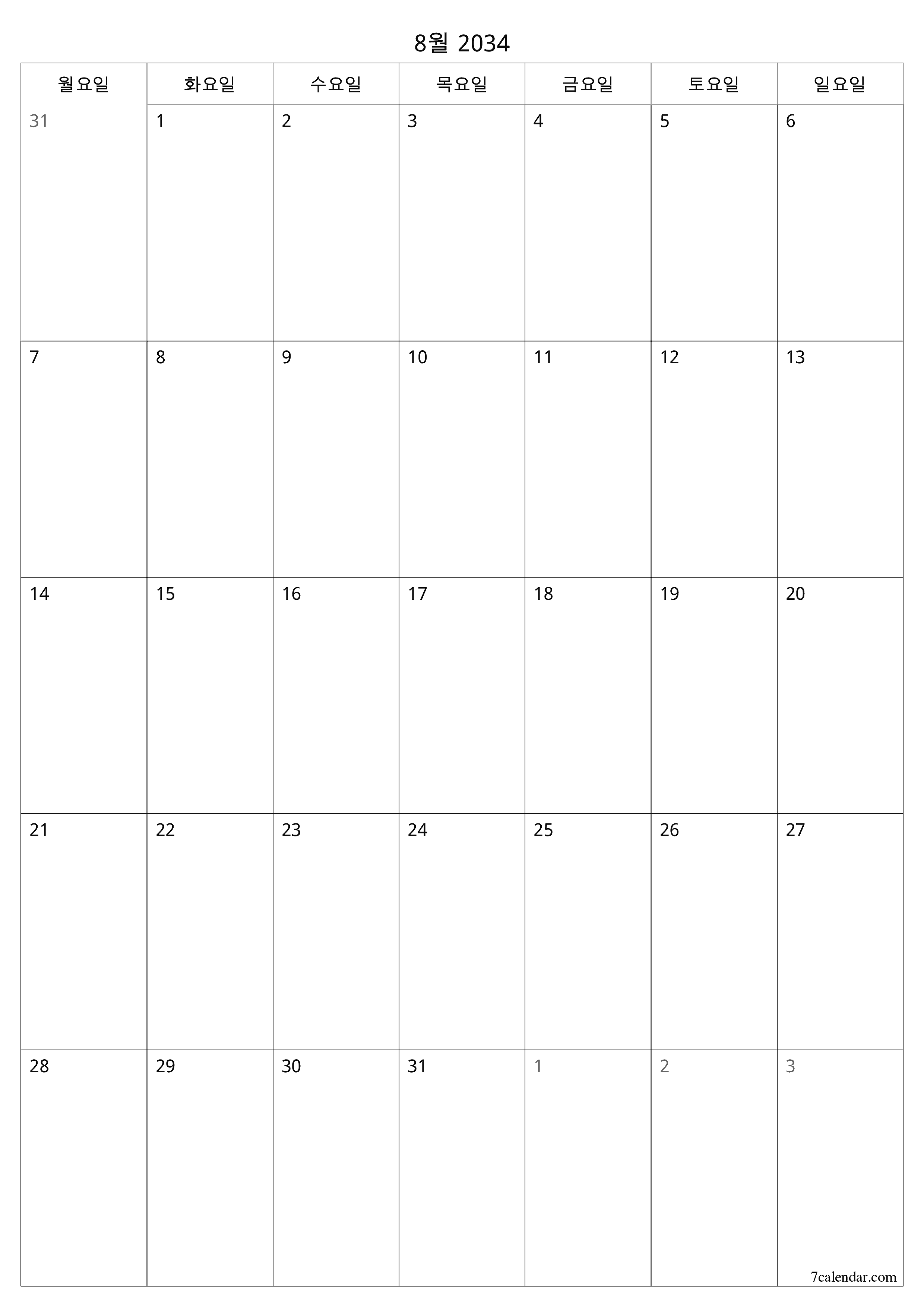 인쇄 가능한 벽 템플릿 무료 캘린더세로 월간 입안자 달력 8월 (8월) 2034
