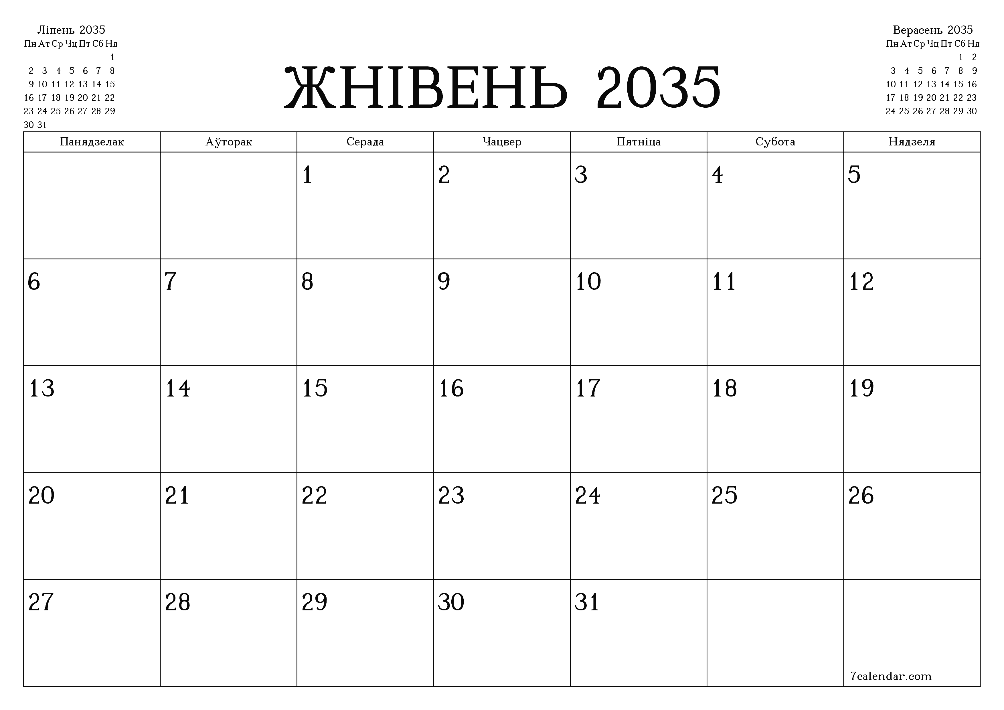 Пусты штомесячны каляндар-планавальнік на месяц Жнівень 2035 з нататкамі захаваць і раздрукаваць у PDF PNG Belarusian