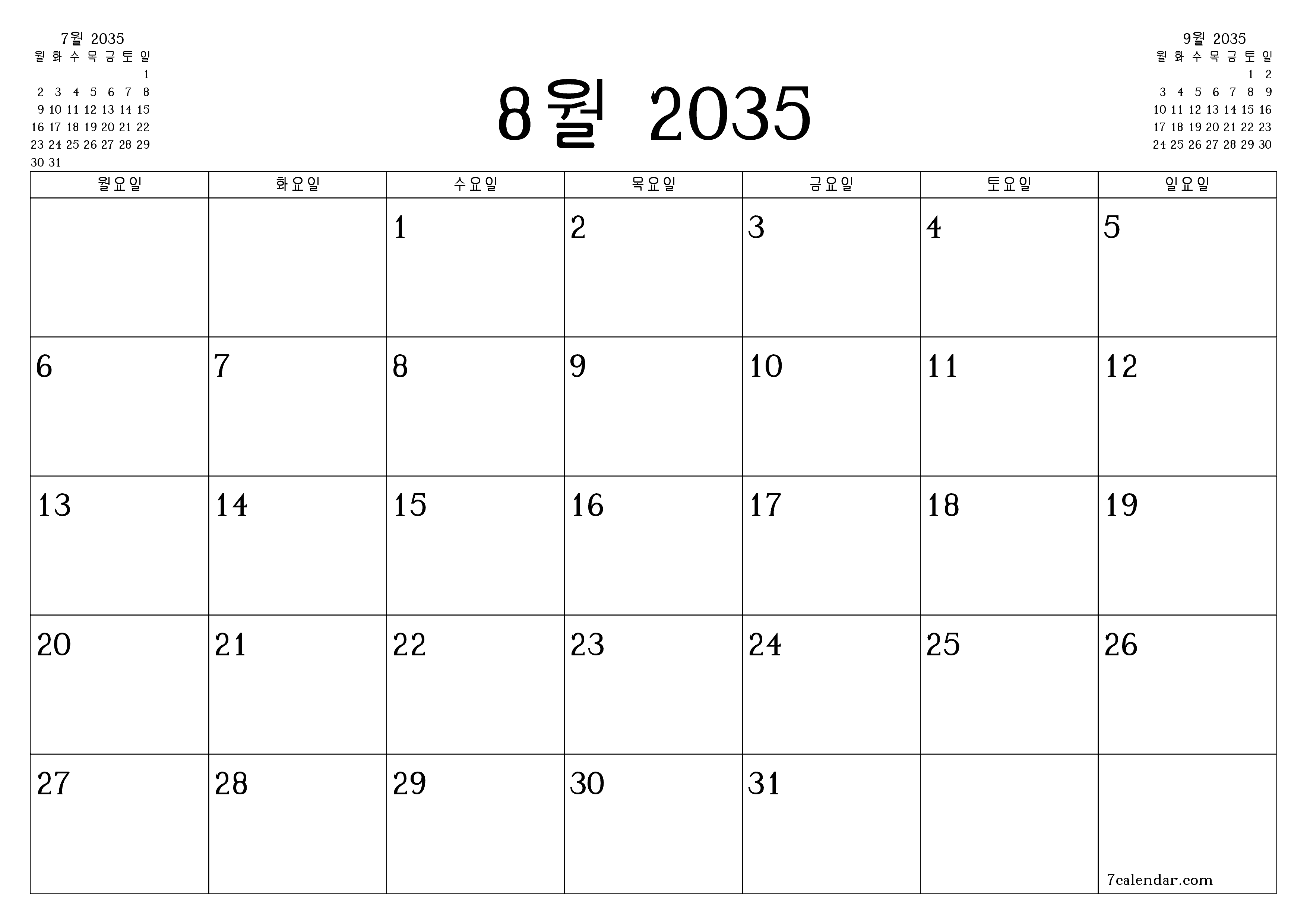 메모가있는 8월 2035 월의 월간 플래너 비우기, PDF PNG Korean-7calendar.com으로 저장 및 인쇄