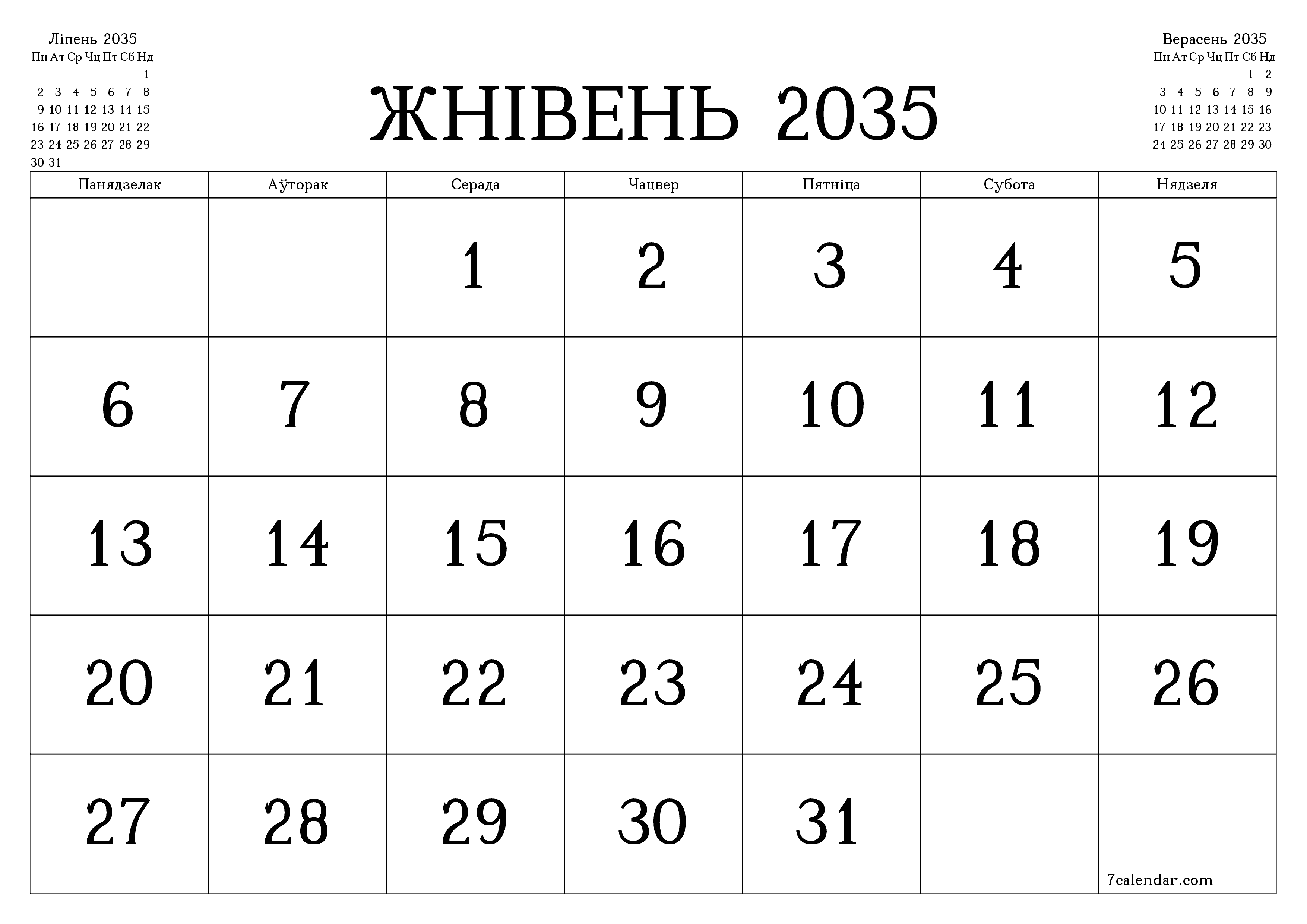 Пусты штомесячны каляндар-планавальнік на месяц Жнівень 2035 з нататкамі захаваць і раздрукаваць у PDF PNG Belarusian
